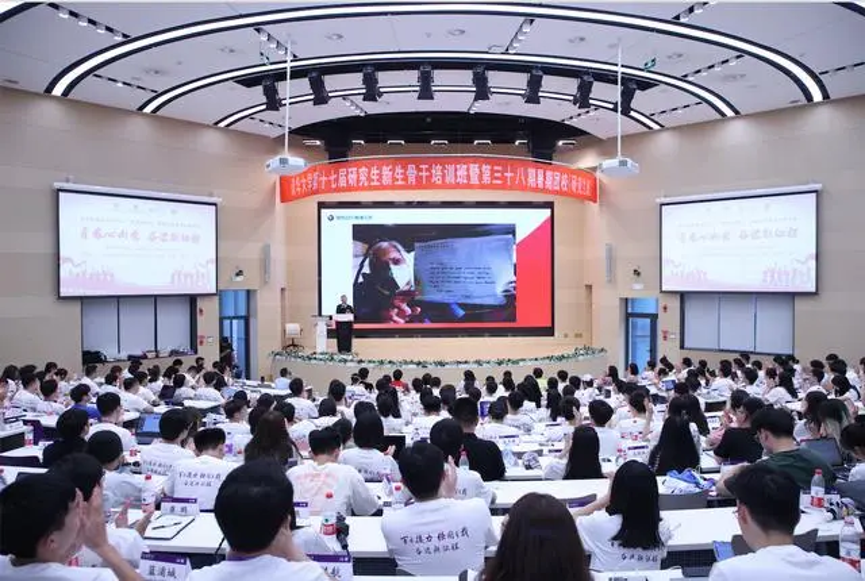 20230905-清华大学“‘京’彩文化 青春绽放”行动暑期活动纪实-供图-清华大学第三十八期暑期团校(研究生班)“联学·联讲·联评”活动现场.png