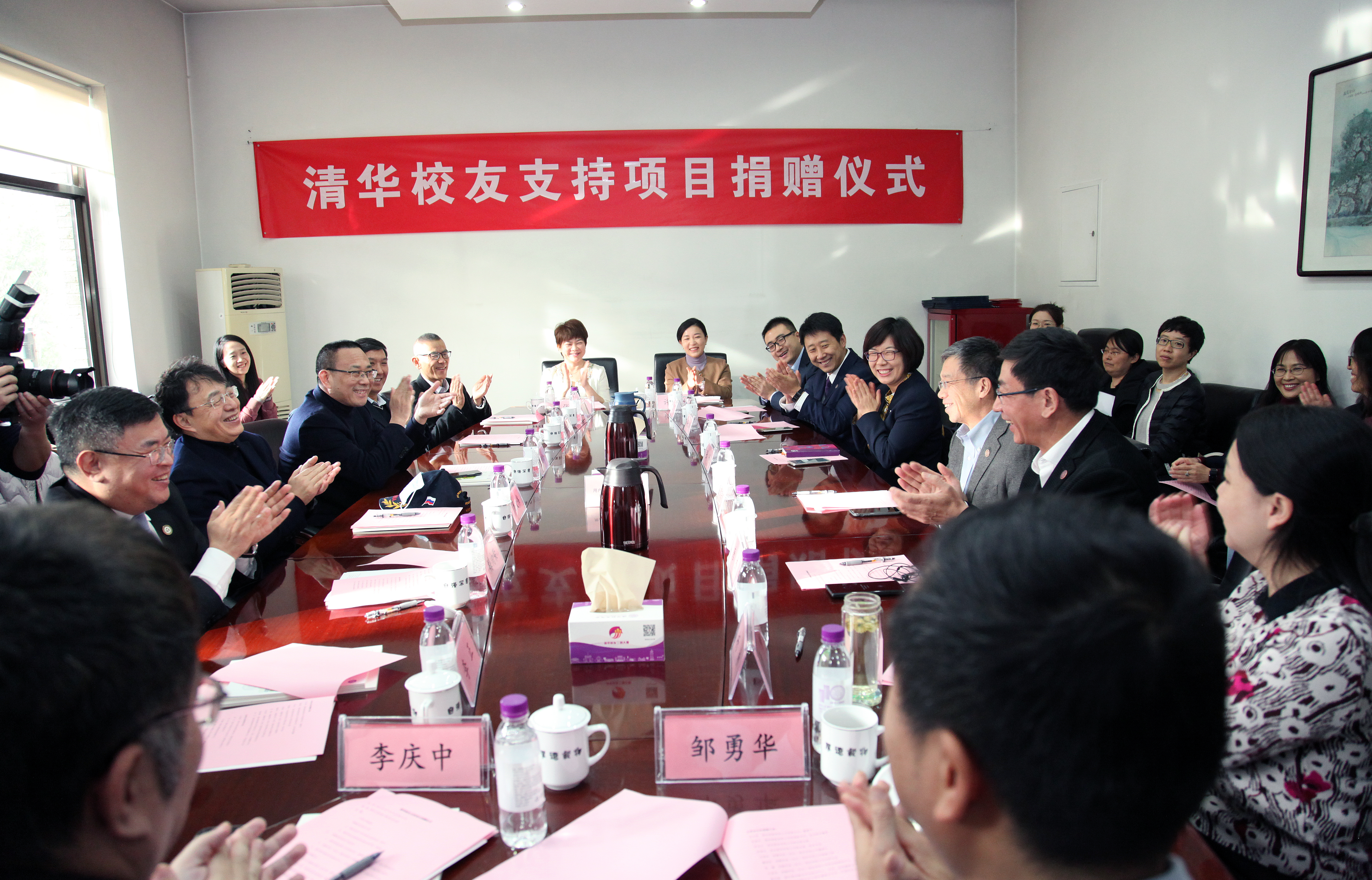 20211210-清华校友支持项目捐赠仪式-捐赠现场-校友总会.jpg