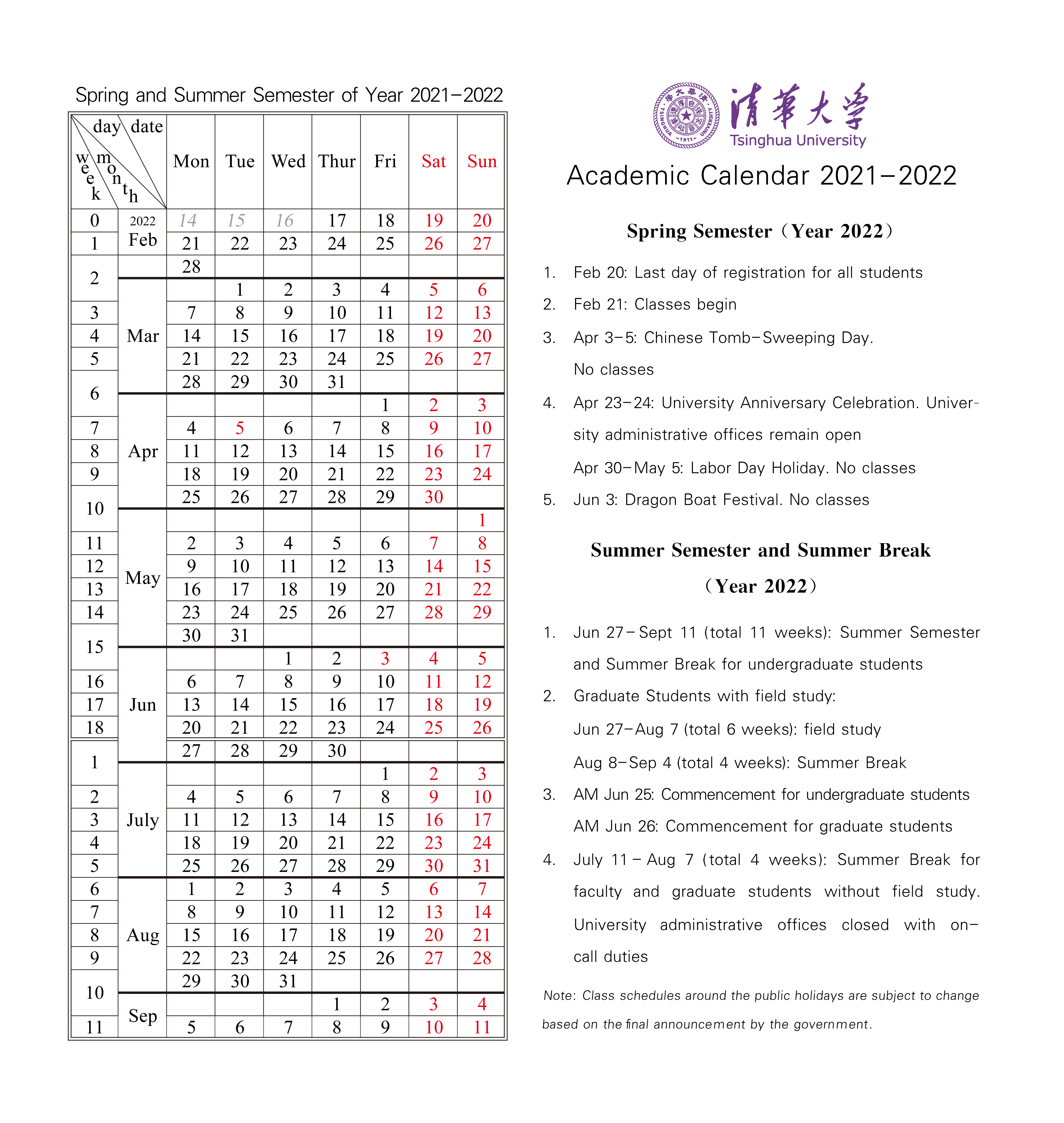 Middlebury College Academic Calendar 2022 23 Academic Calendar-Tsinghua University
