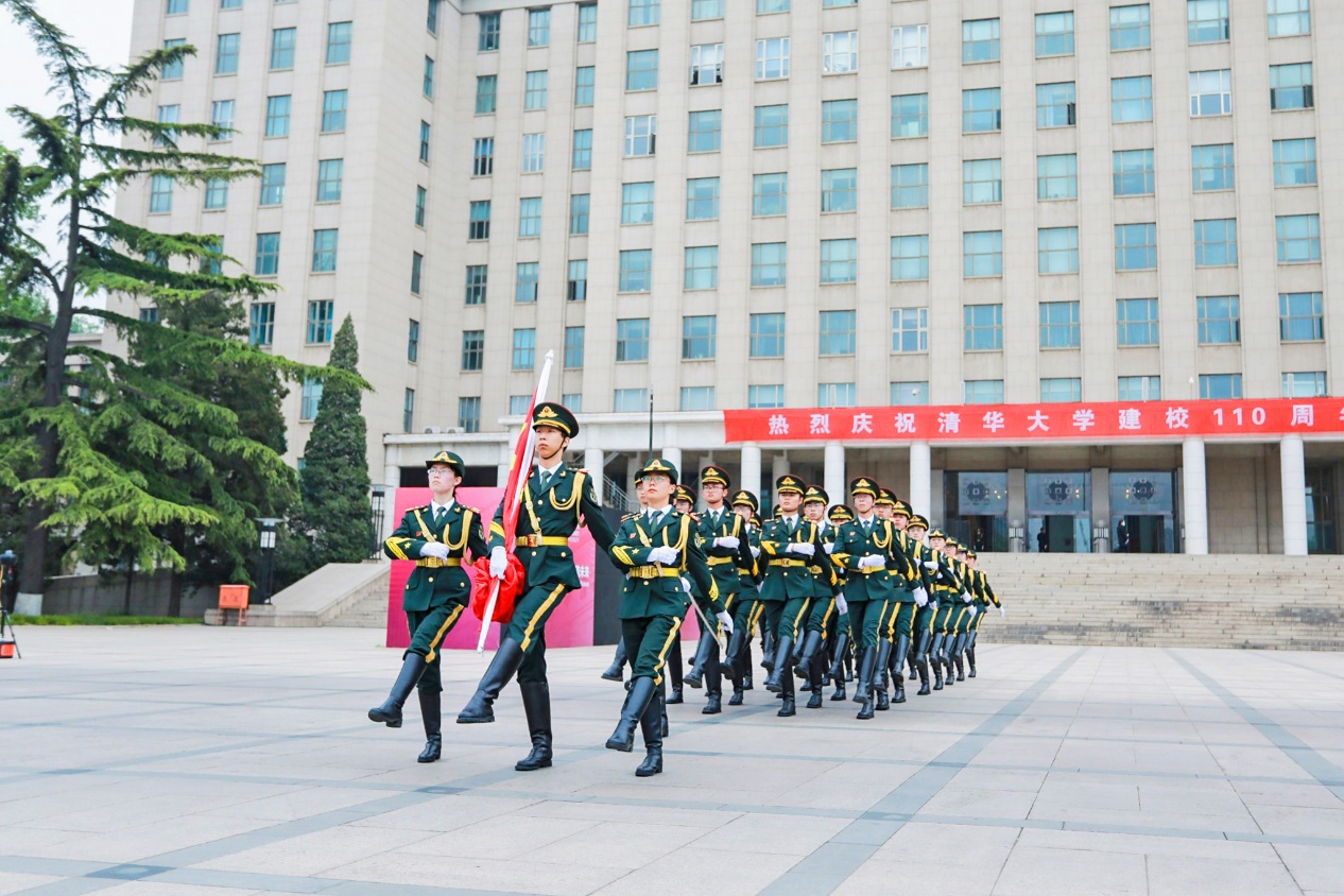 清华大学举行110周年校庆日升旗仪式-清华大学110周年校庆