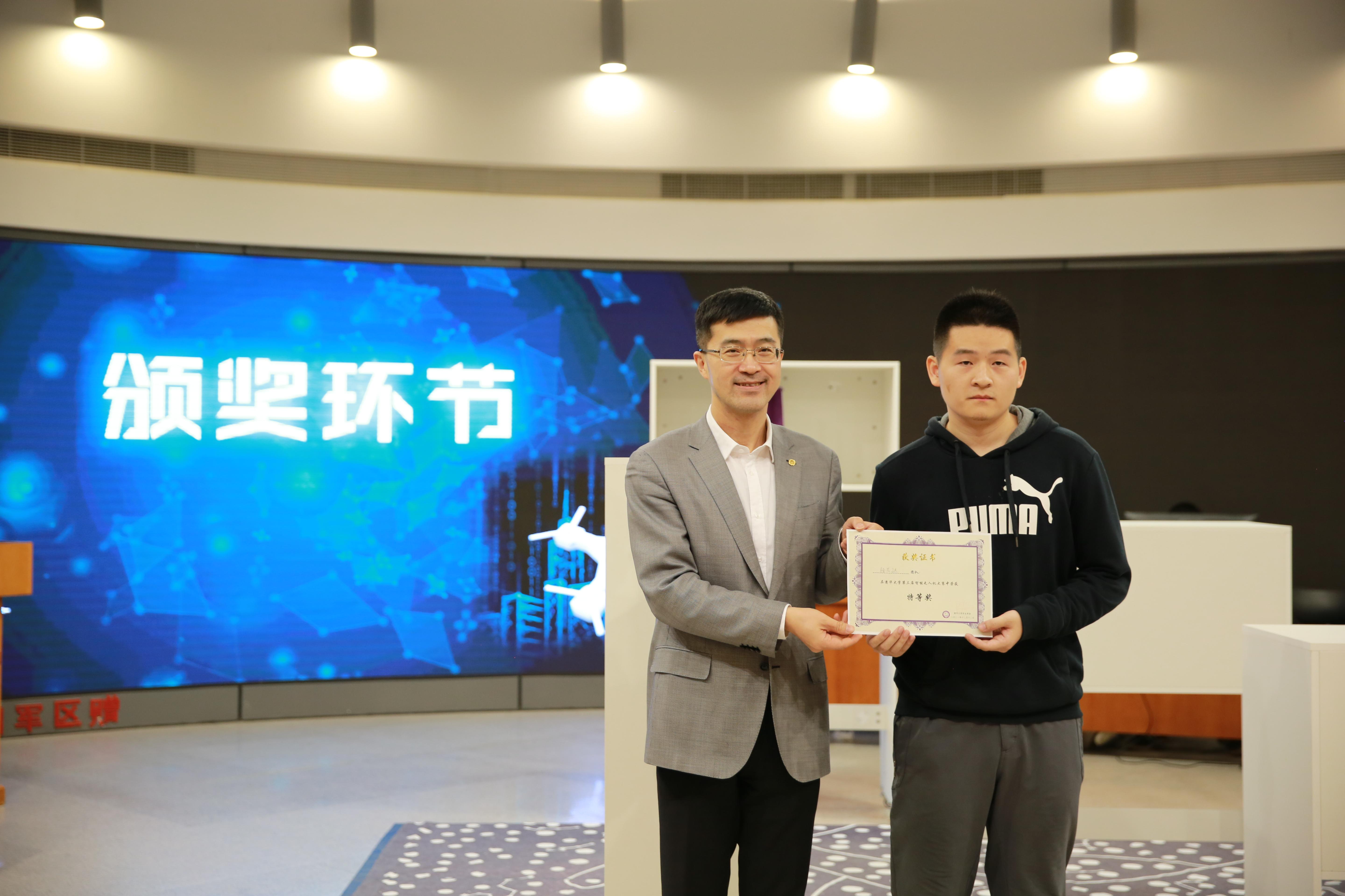 20211212-智能无人机挑战赛-向勇-过勇为获奖选手颁奖.jpg