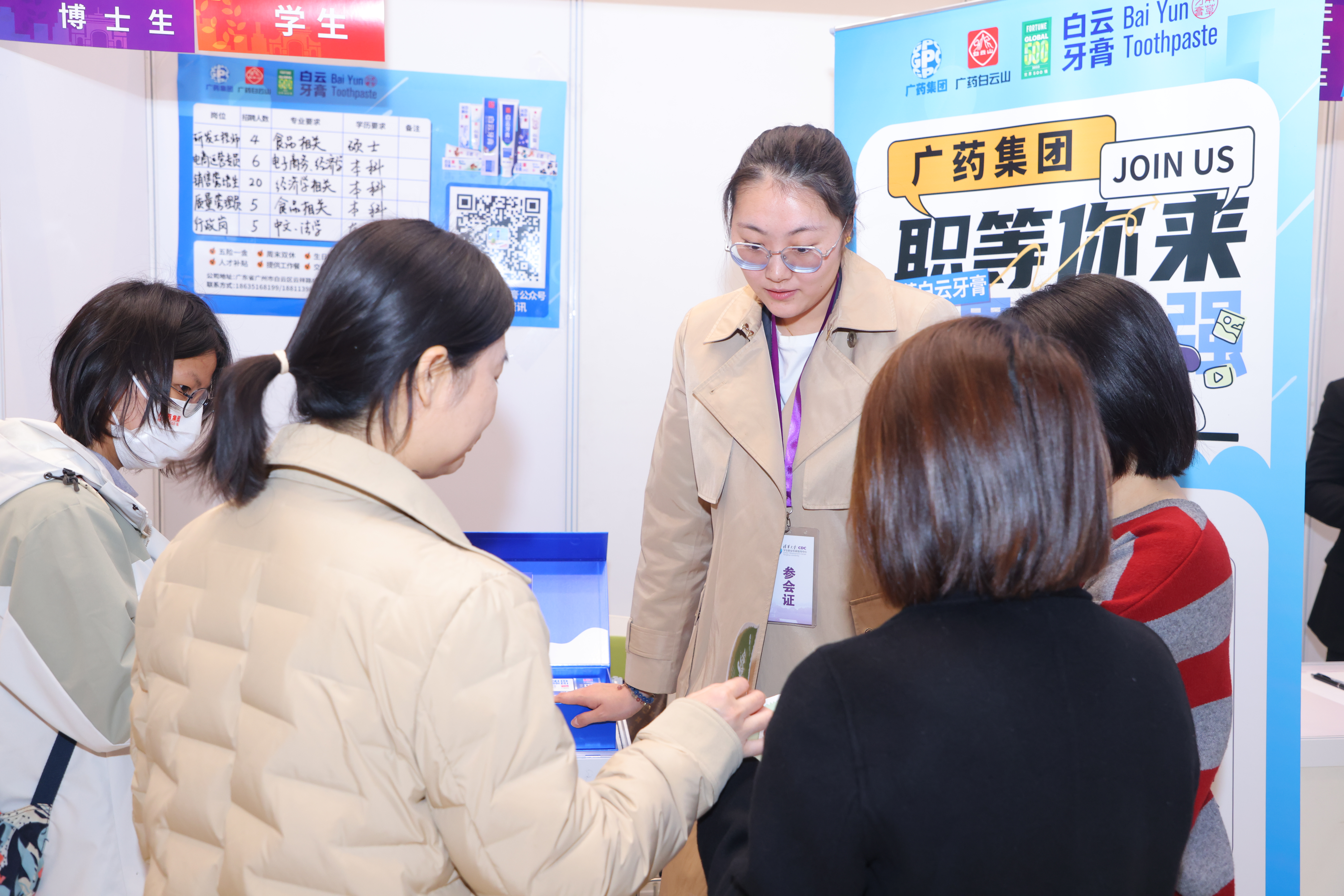 20240315-清华大学2024届毕业生大型就业洽谈会-赵青松-10.JPG