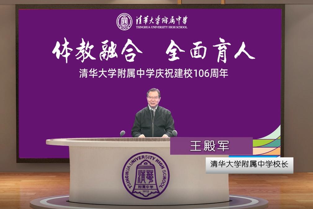 校长.png