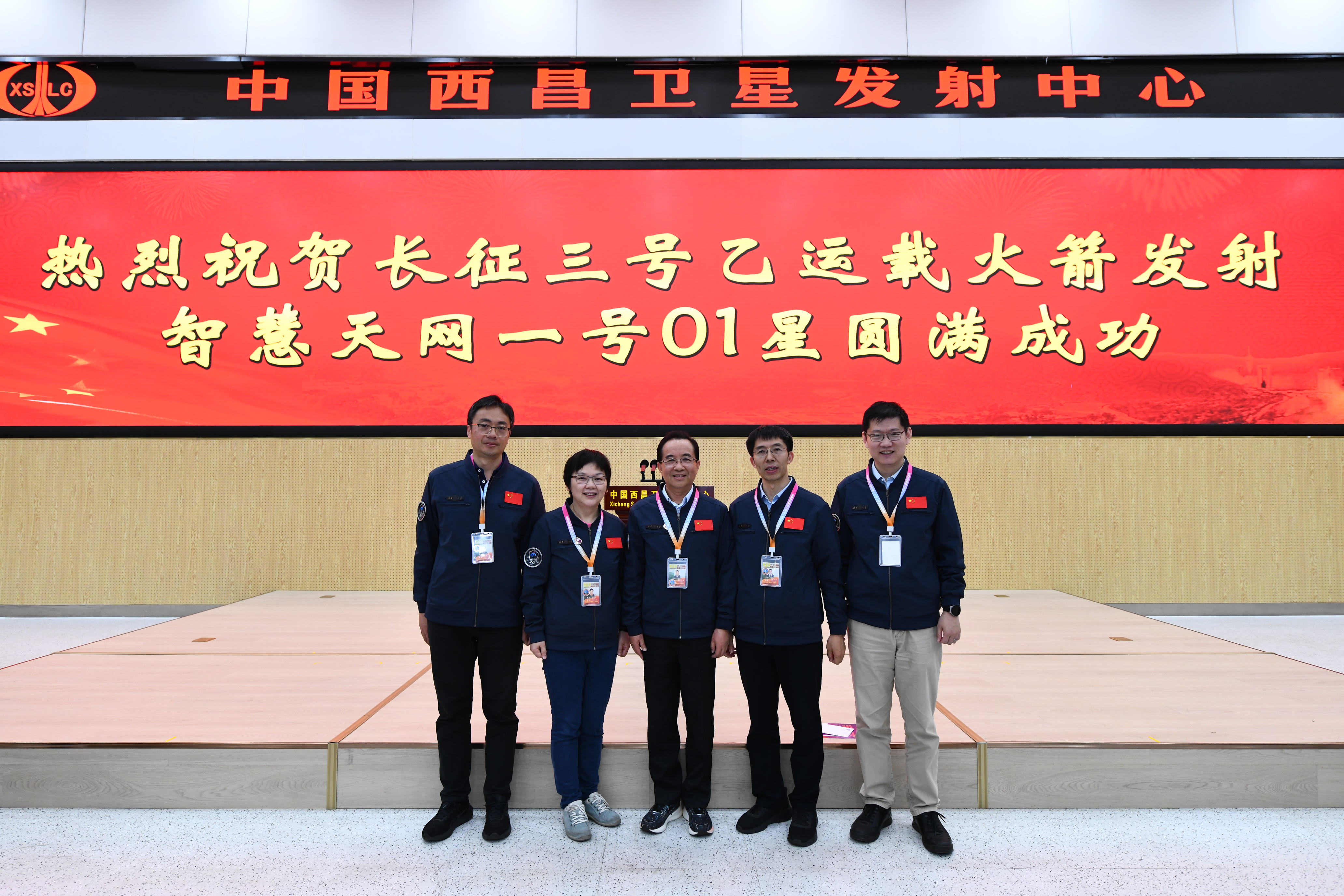 20240509-图3-副校长曾嵘(右二)与研制团队主要成员在发射现场合影-供图.JPG