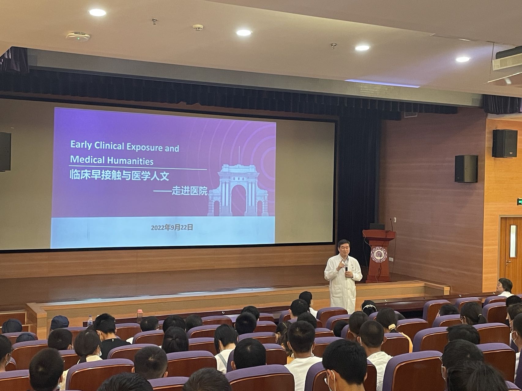 卓医班“临床第一课”开讲 清华长庚开展临床早接触与医学人文系列课程