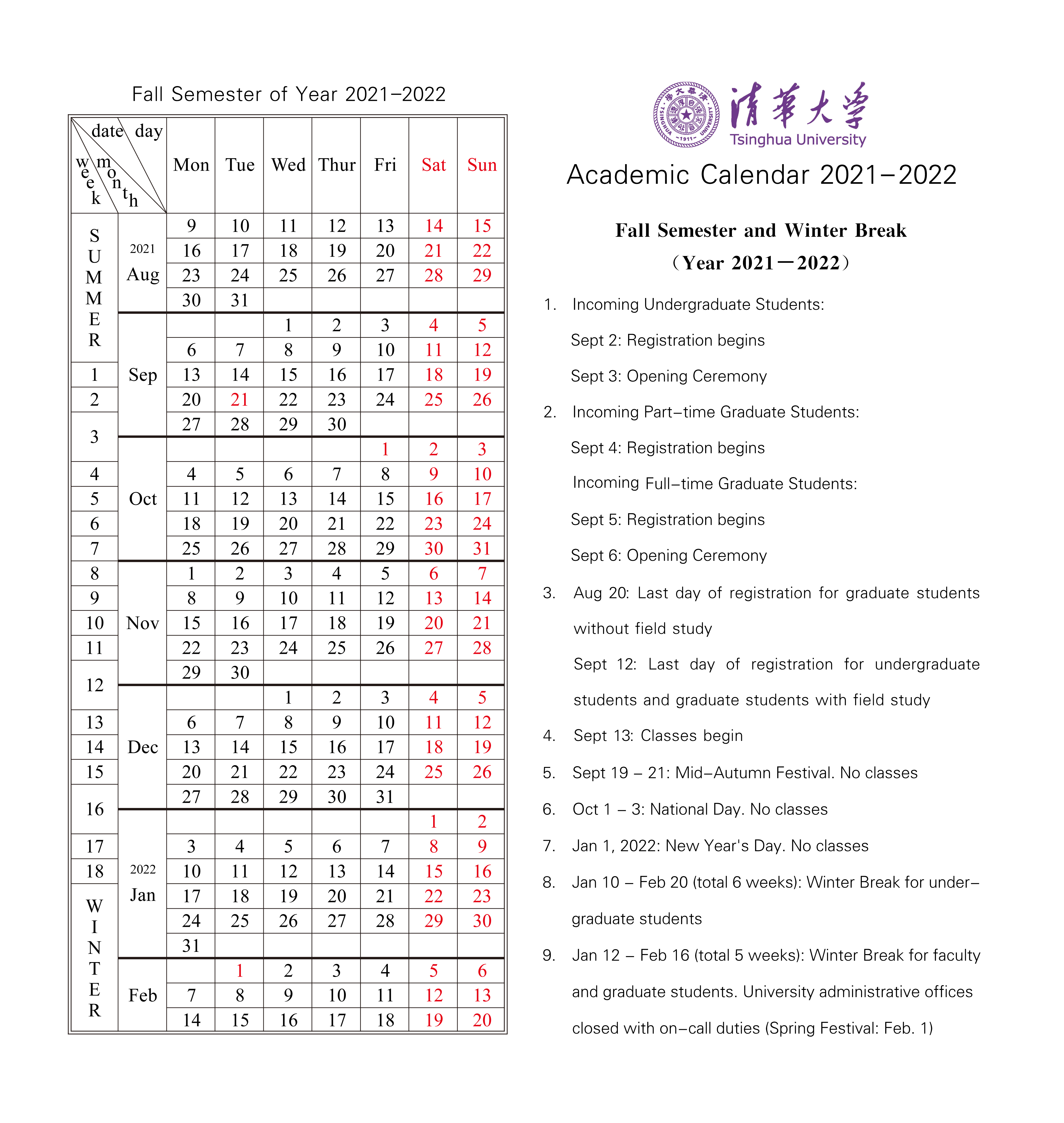 Academic Calendar-Tsinghua University Academic Calendar-Tsinghua University