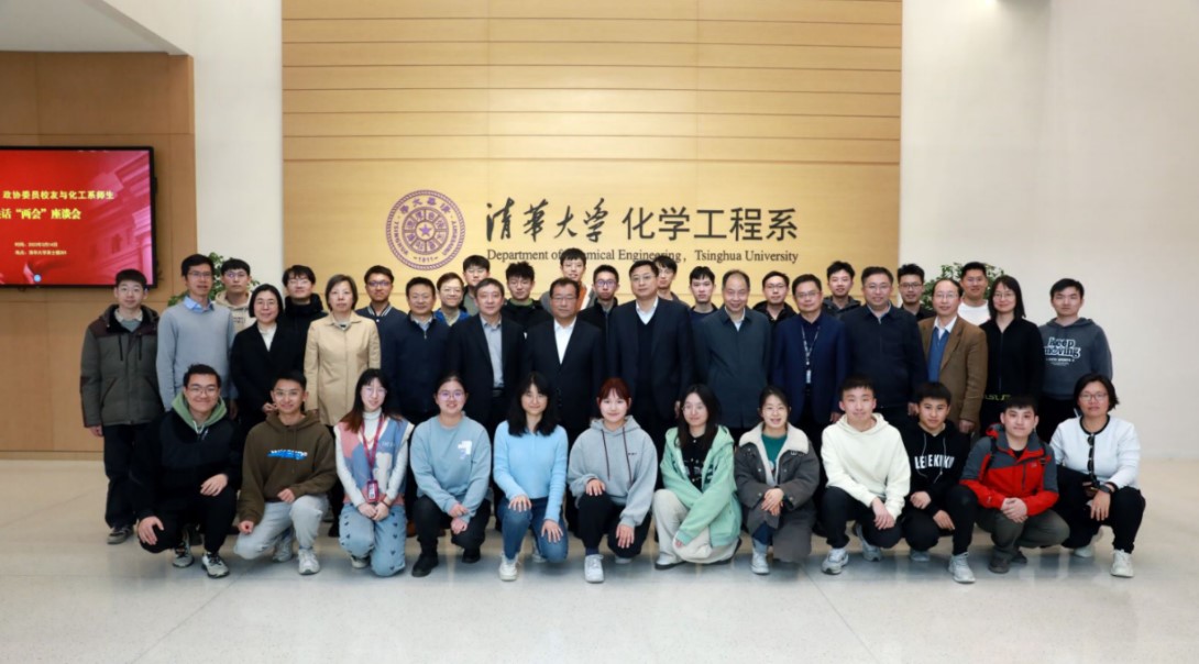 20230317-化工-两会-座谈4.jpg