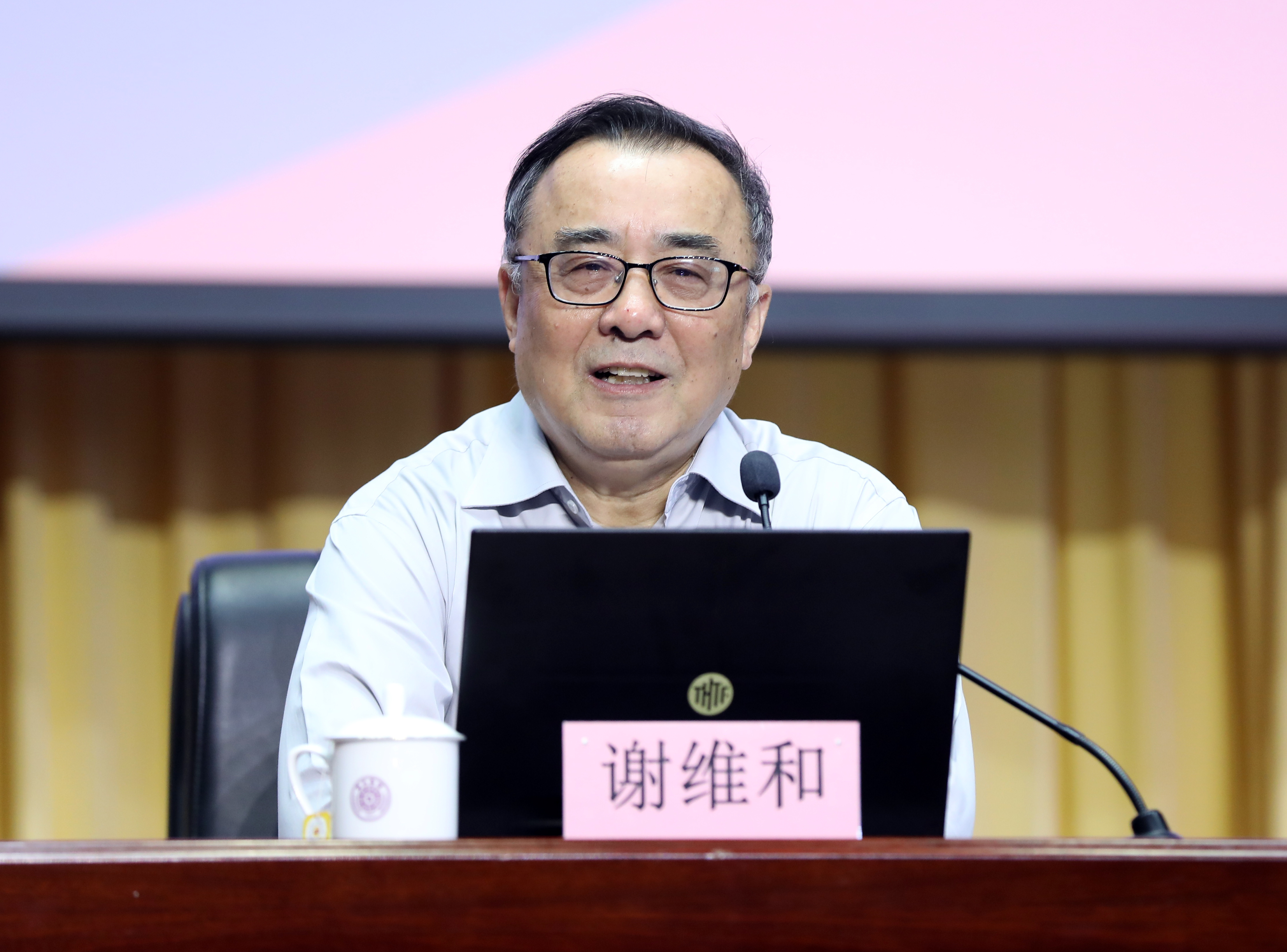 20230518-清华大学举办学习贯彻习近平新时代中国特色社会主义思想主题教育读书班专题三辅导报告会-曹文鹏-谢维和作报告.JPG