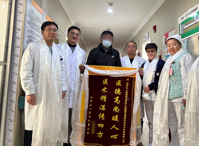 20220101-医院供图-医院供图-北京清华长庚医院泌尿外科靳松医师在西藏支援，患者为其送上锦旗.png