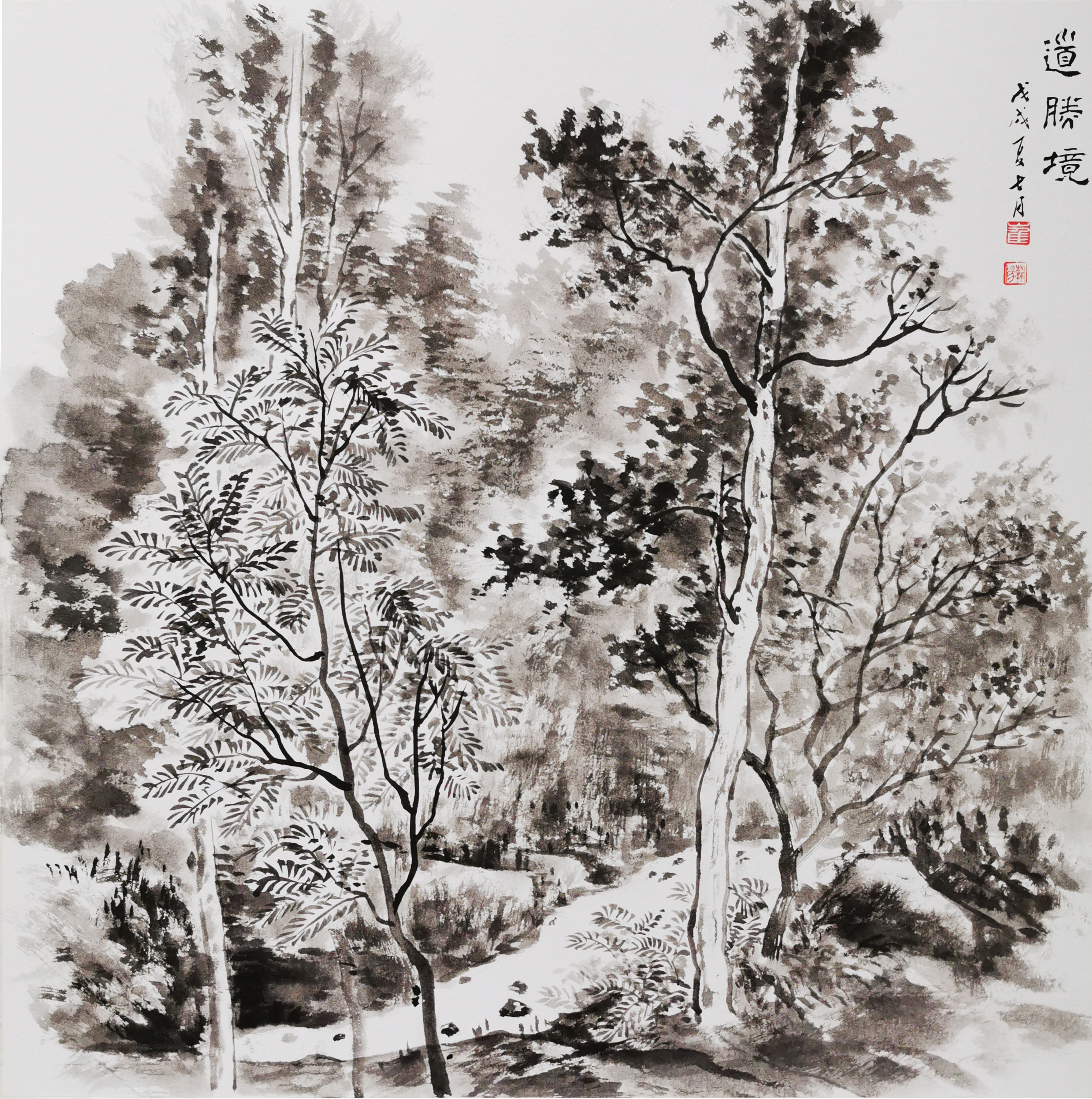 20220331-“因材施教,和而不同——陈辉老师和他的研究生们”线上展-崔朝阳-《道胜境》宣纸(崔朝阳)2018年.jpg