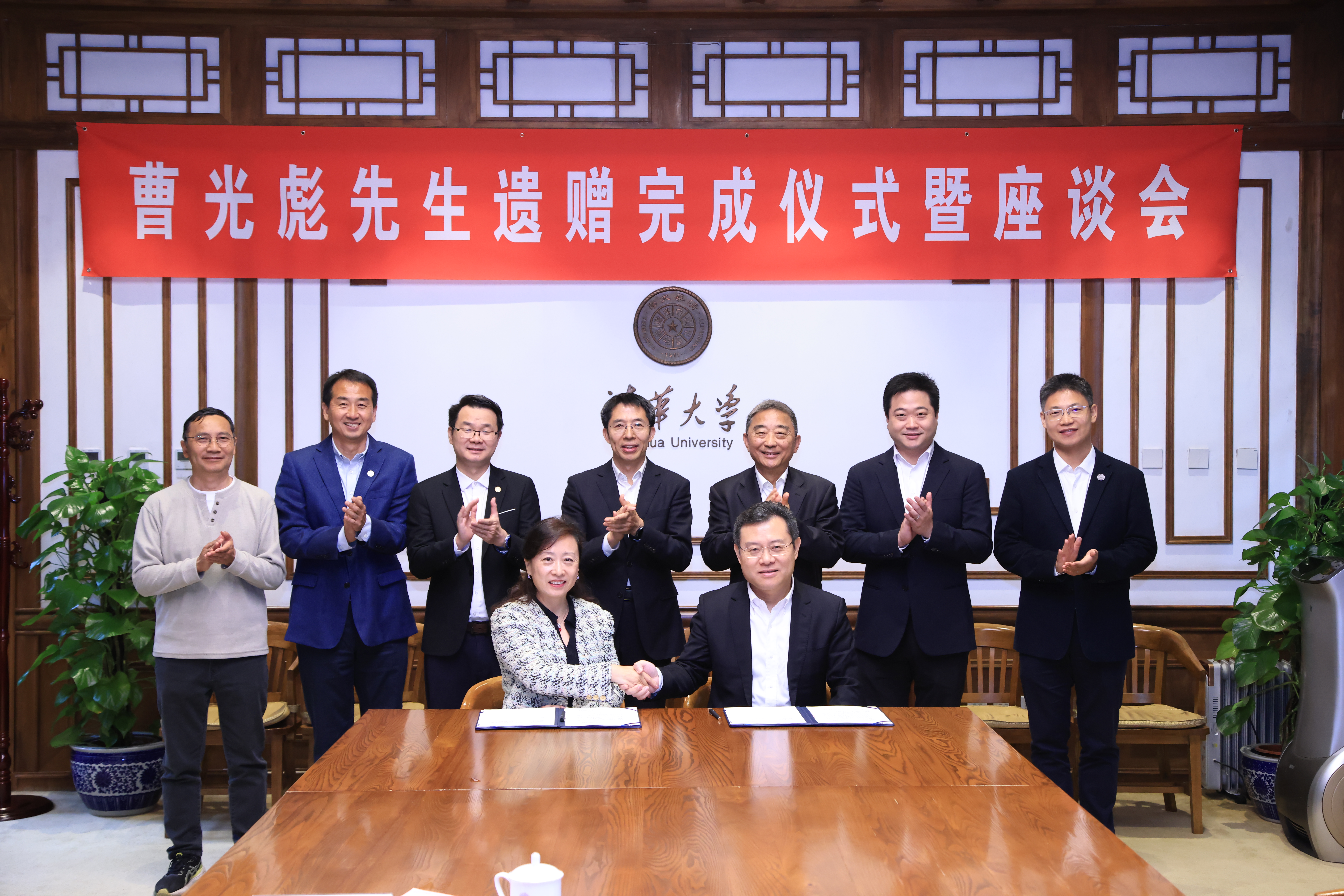 20261016-曹光彪先生遗赠完成仪式暨座谈会举行-石加东-图说 (6).jpg