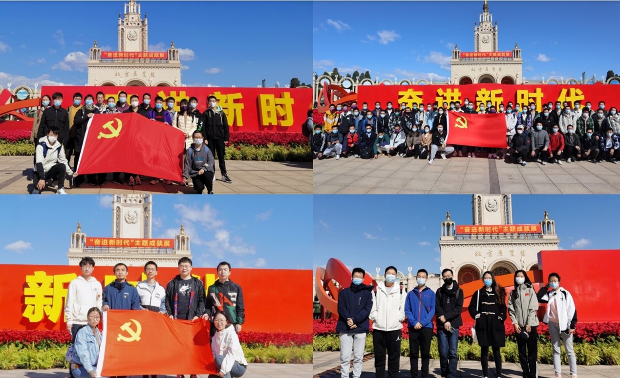 20221012-清华师生集体参观“奋进新时代”主题成就展-范舒瑞-参加活动的部分党支部合影.jpg