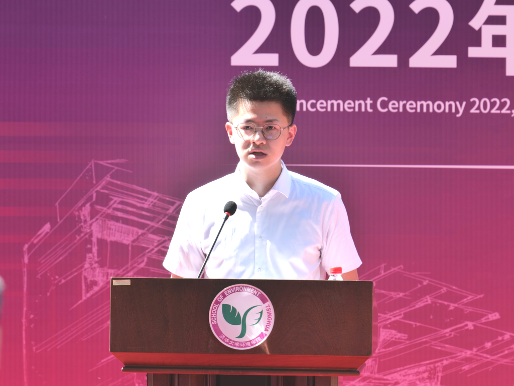 20220624-环境学院举行2022年毕业典礼-王顺-冯旭校友发言png