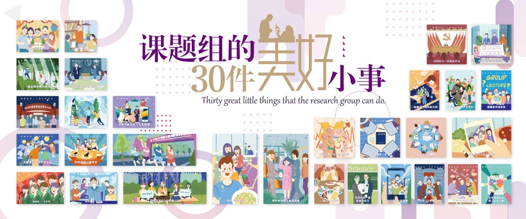 清华大学研究生会：丰富导学交流形式，营造导学共进良好氛围