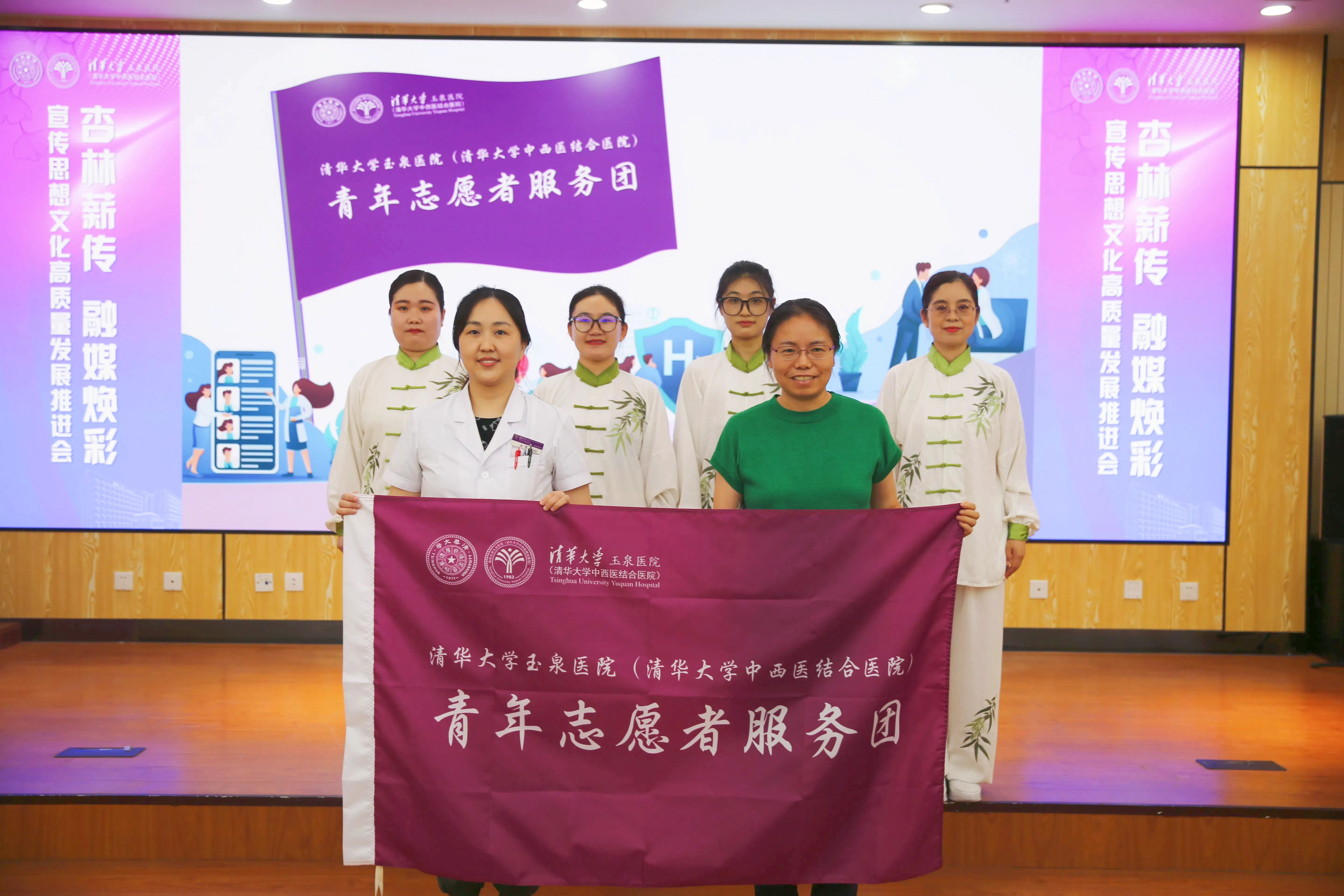 20250717-清华大学玉泉医院(清华大学中西医结合医院)宣传思想文化高质量发展推进会-郭建雄-会场照片2.jpg