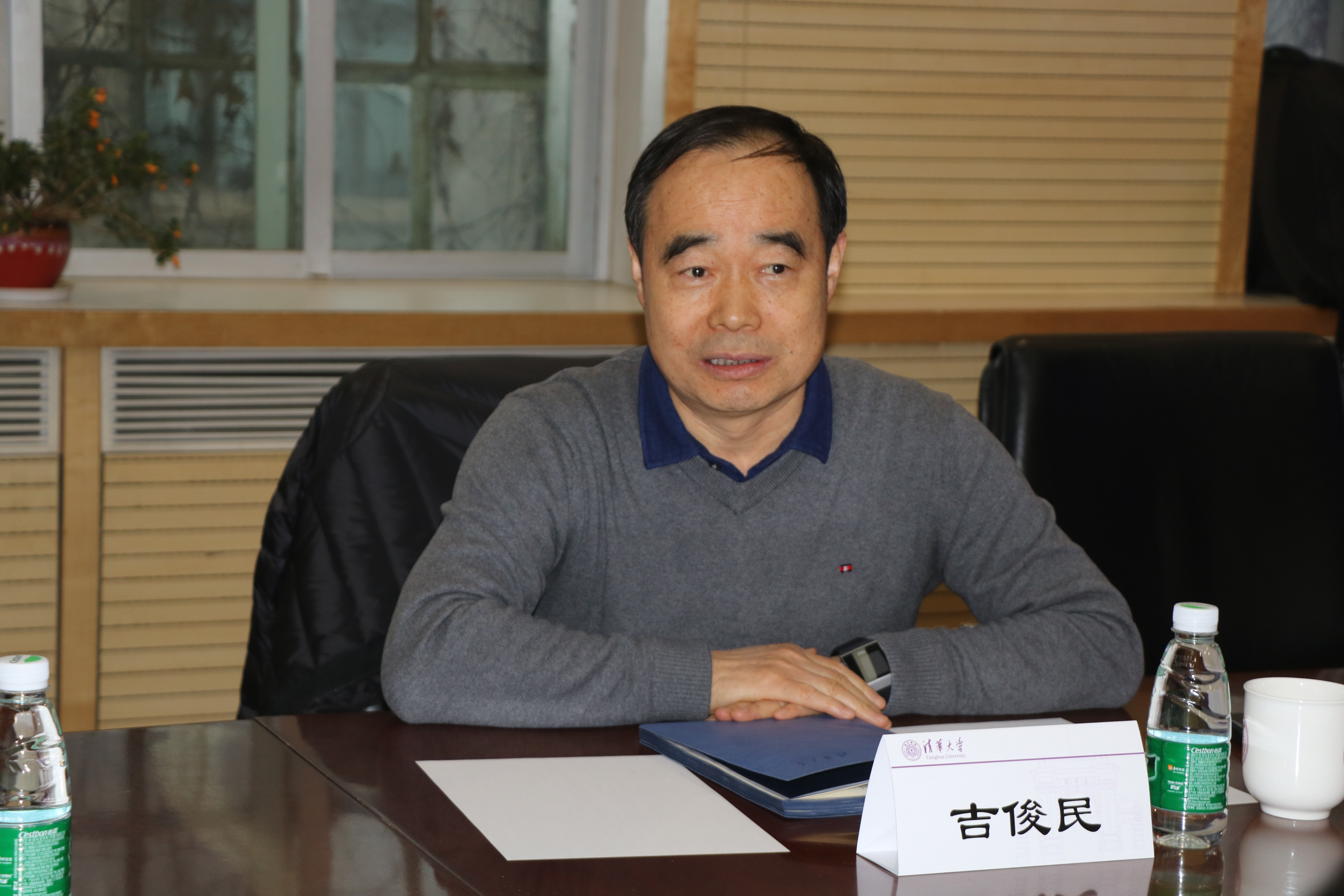 20211209-能动系人才工作会-宋婷婷-吉俊民发言1.JPG