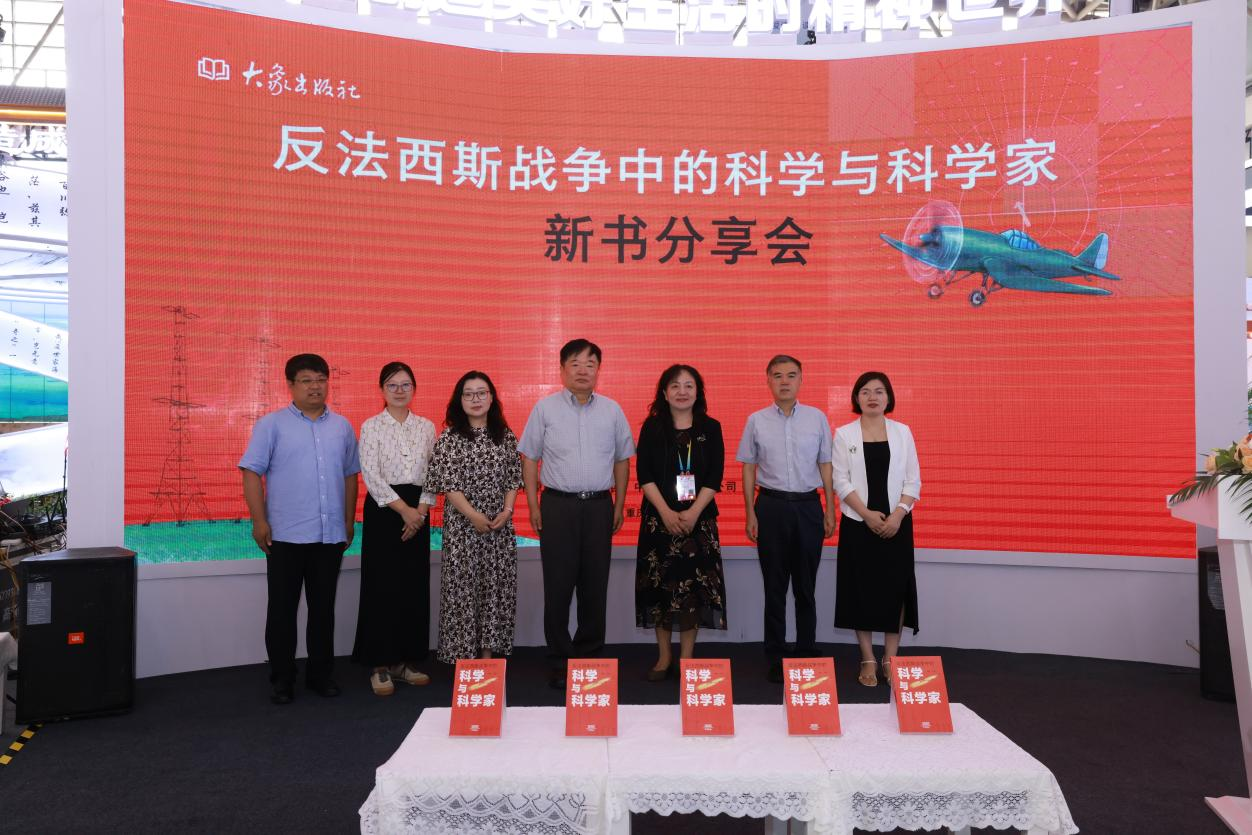 20250815-杨舰（中）出席第33届全国图书交易博览会-深圳国际研究生院-深圳国际研究生院.png