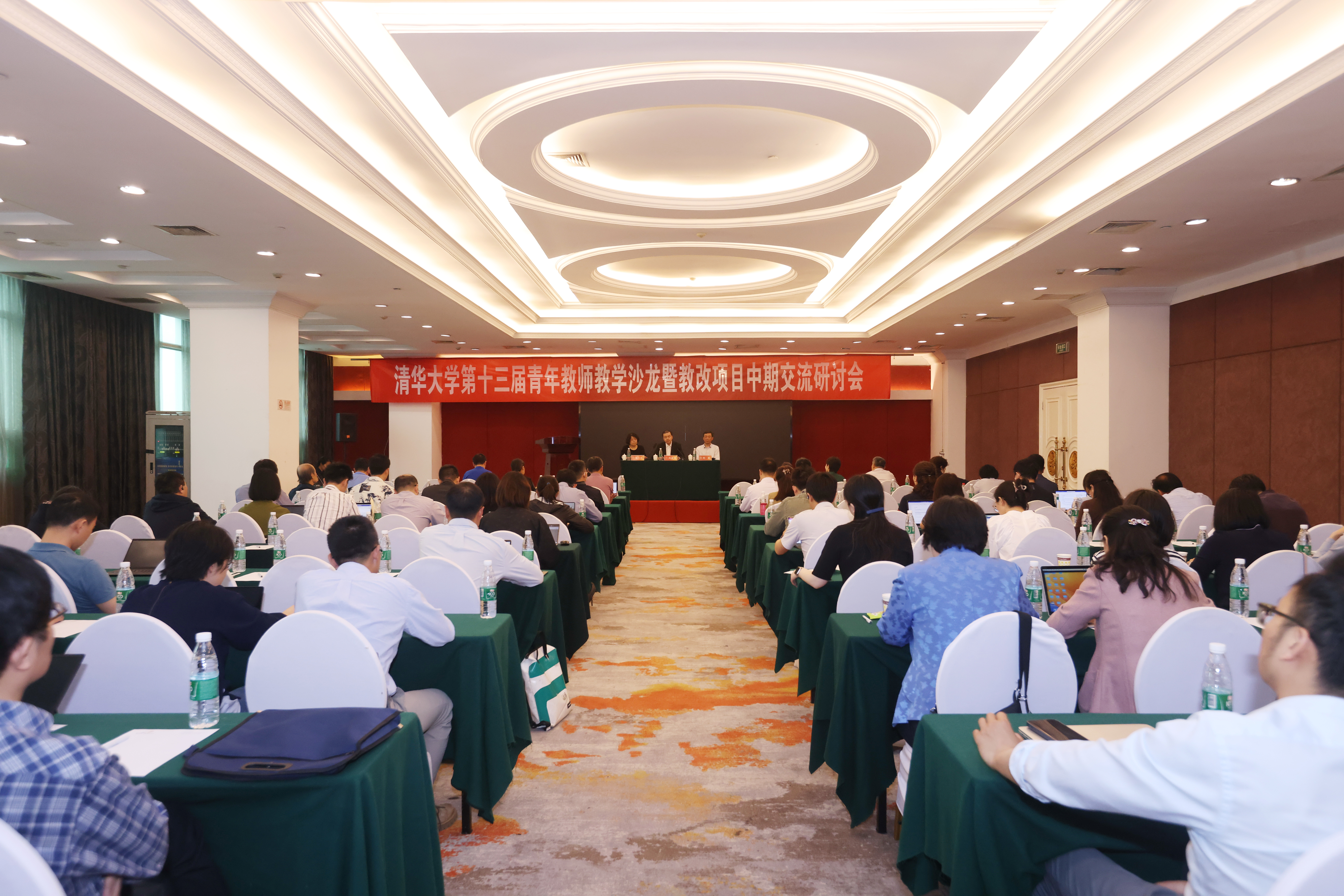 20240511-清华大学第十三届青年教师教学沙龙暨教改项目中期交流研讨会-董瑞林-会议现场.JPG