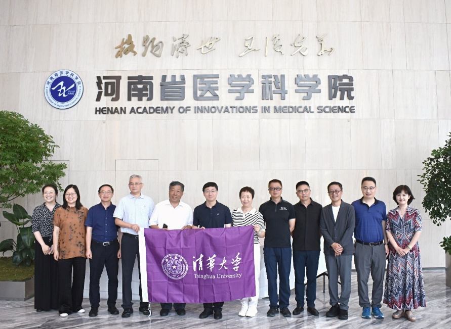 20250731-统战部组织-中原行-供图.png