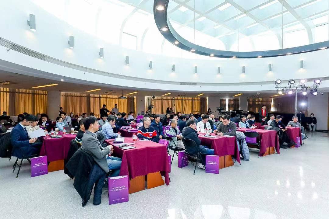 《20220115-清华大学电子工程系2021年度教育发展思享汇-电子系-会议现场》.jpg undefined