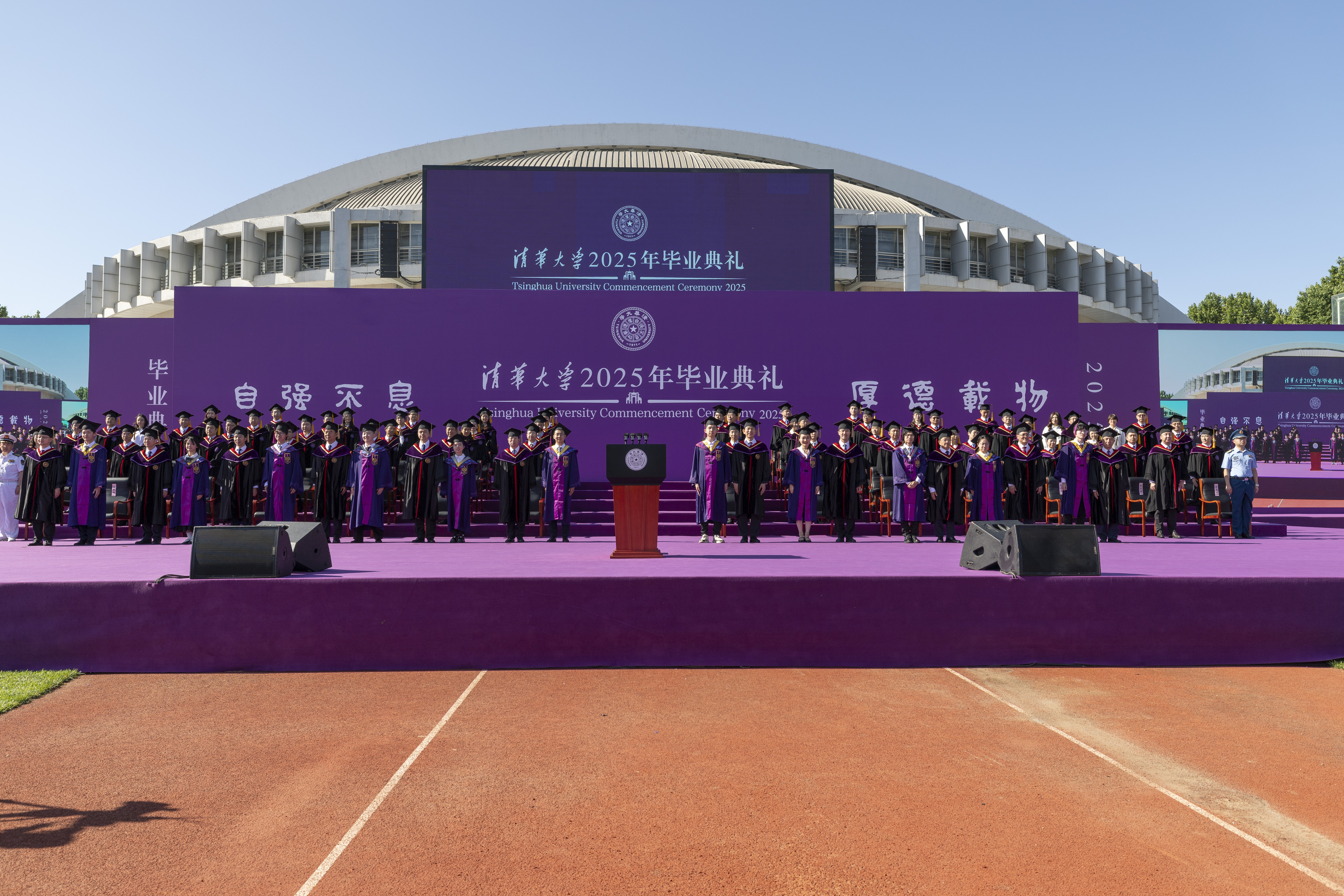 20250621-清华大学2025年本科生毕业典礼举行-李派摄-校领导为优秀毕业生代表佩戴荣誉毕业徽章.jpg