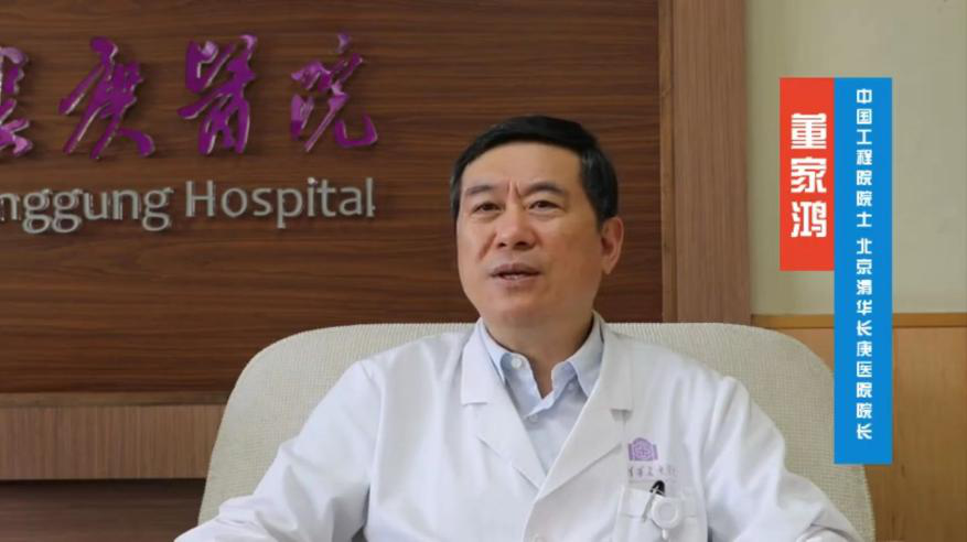 20220728-中联社医务社工专委会1-医院供稿-医院供稿.png