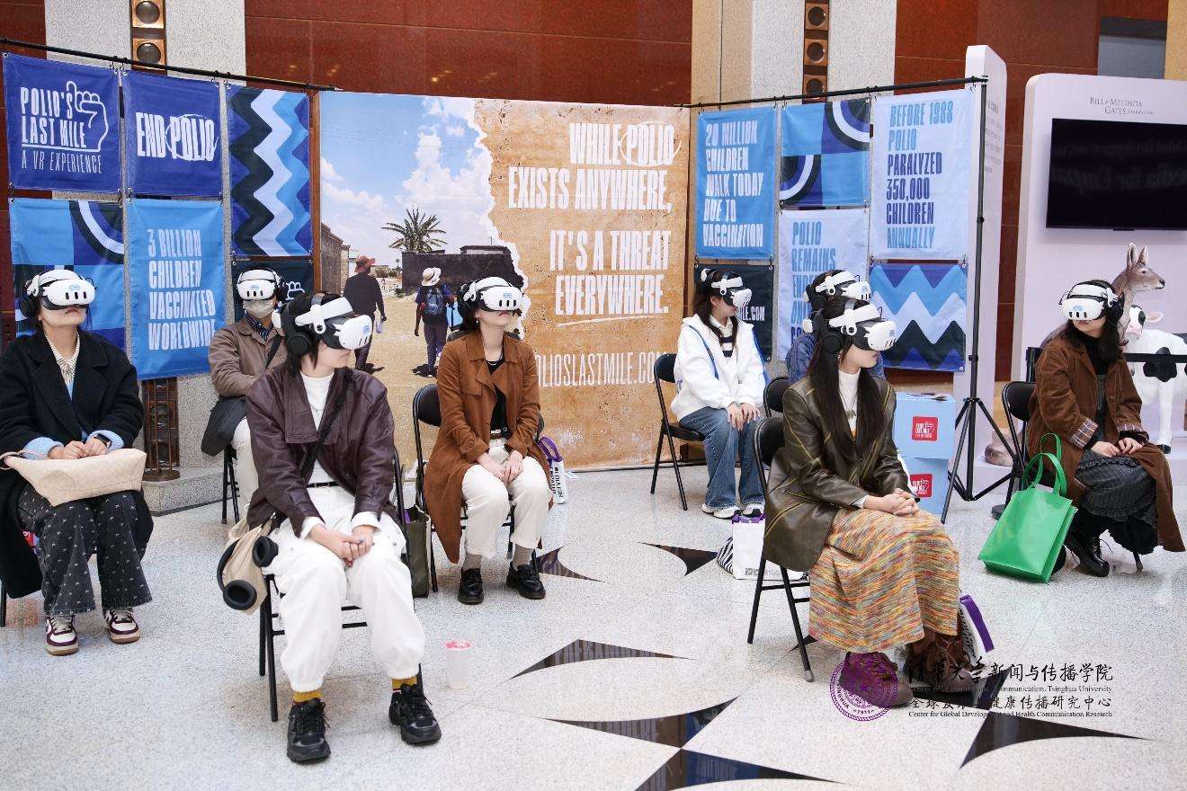 20241019-聚焦传播促进全球共情与公平,第三届全球发展与健康传播论坛在清华大学举行-新闻学院-虚拟现实体验区.jpg