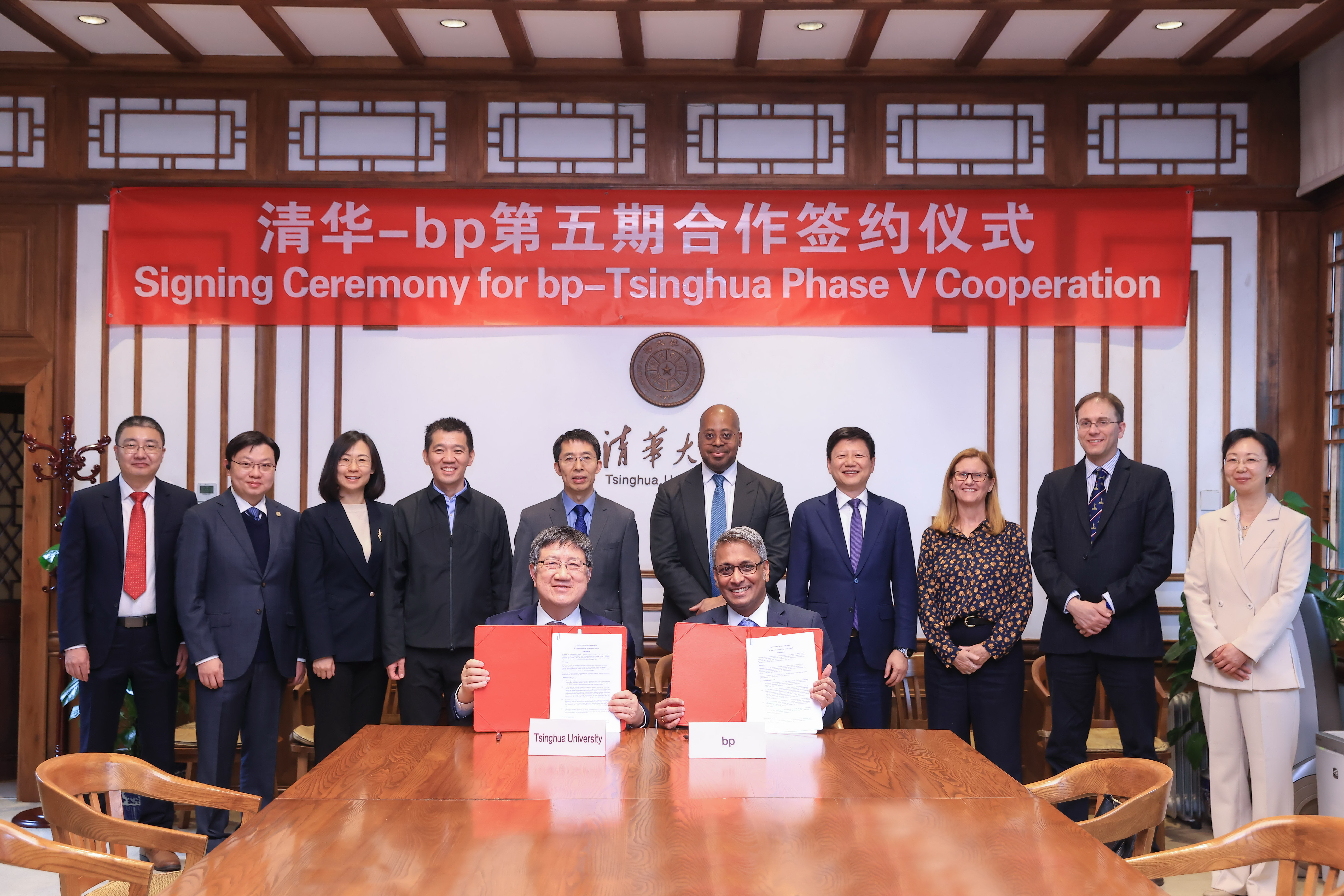 20260319-bp-能动系-签约.jpg