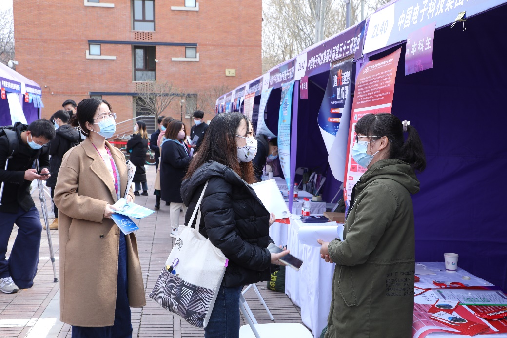 清华大学2022届毕业生大型就业洽谈会举办