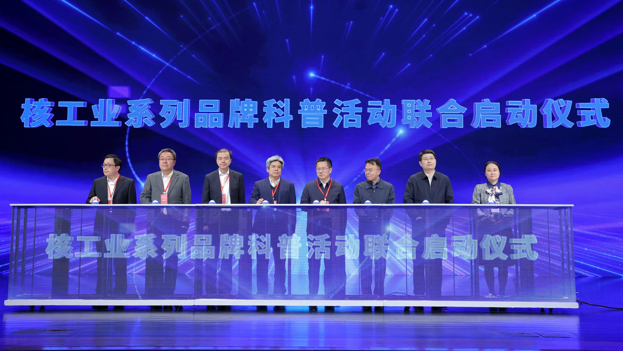 20250413-核科普作为纠合动手庆典-动手庆典-曹文鹏.jpg