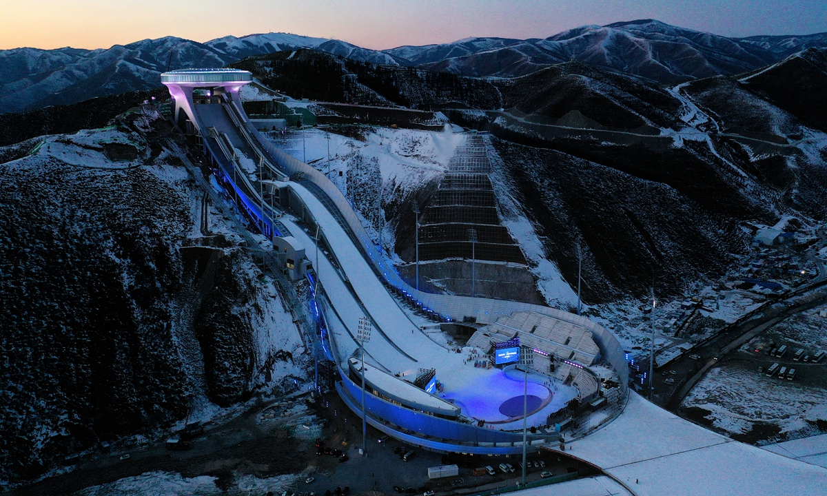 The National Ski Jumping Center, also known as the 
