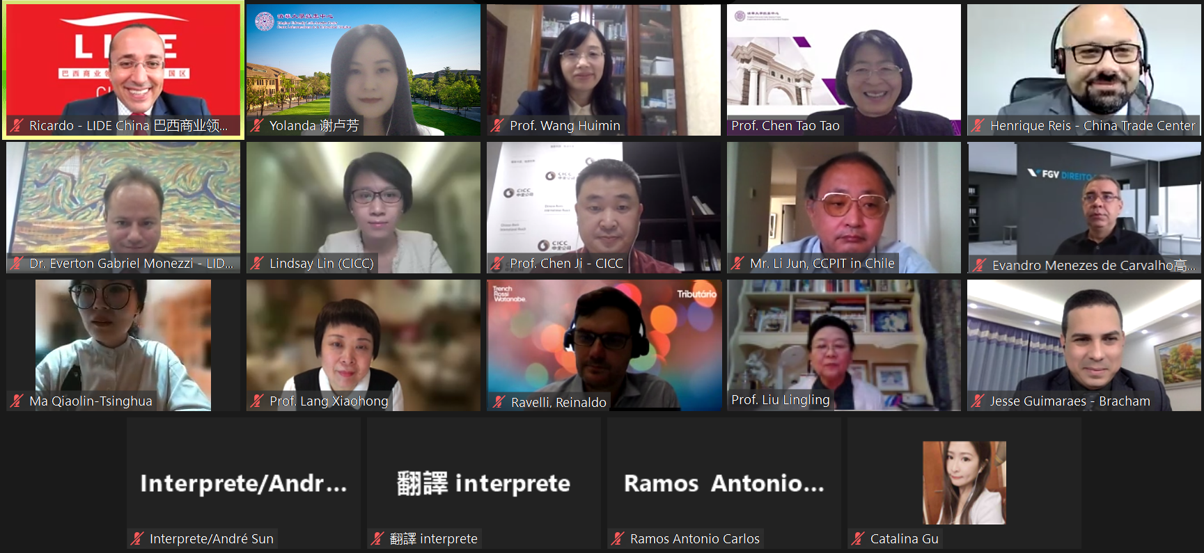 拉美中心联合举办“中国经济发展前景”交流会
