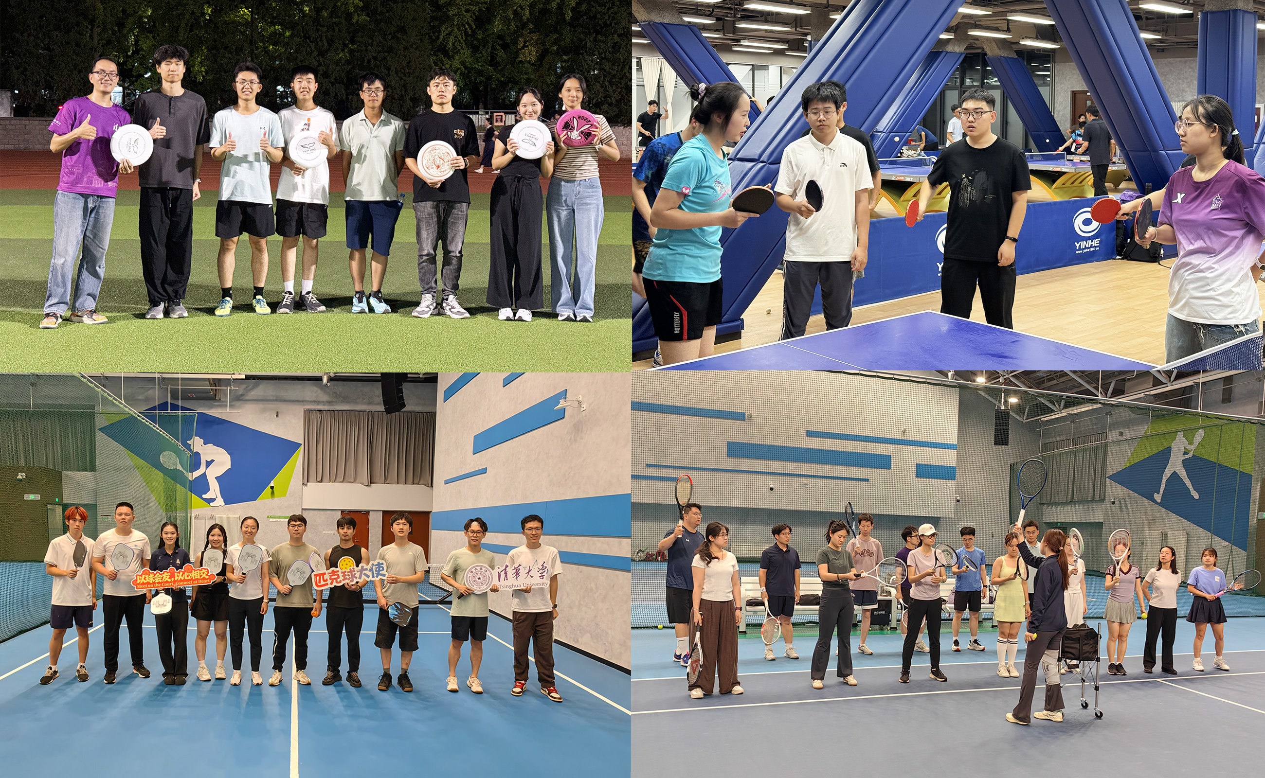 20260930-培训会-拼图-体育训练.jpg