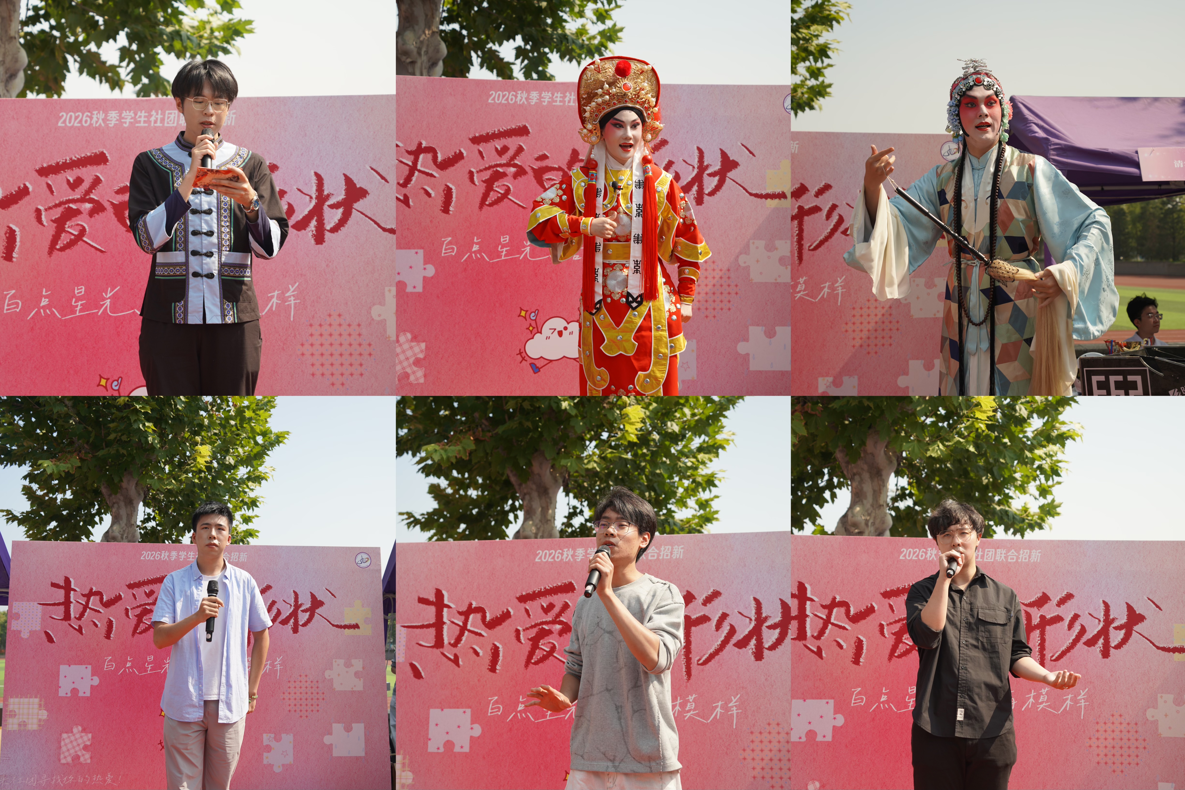 20260924-促进民族团结进步 奋进伟大复兴征程-统战部-民族文艺快闪.jpg
