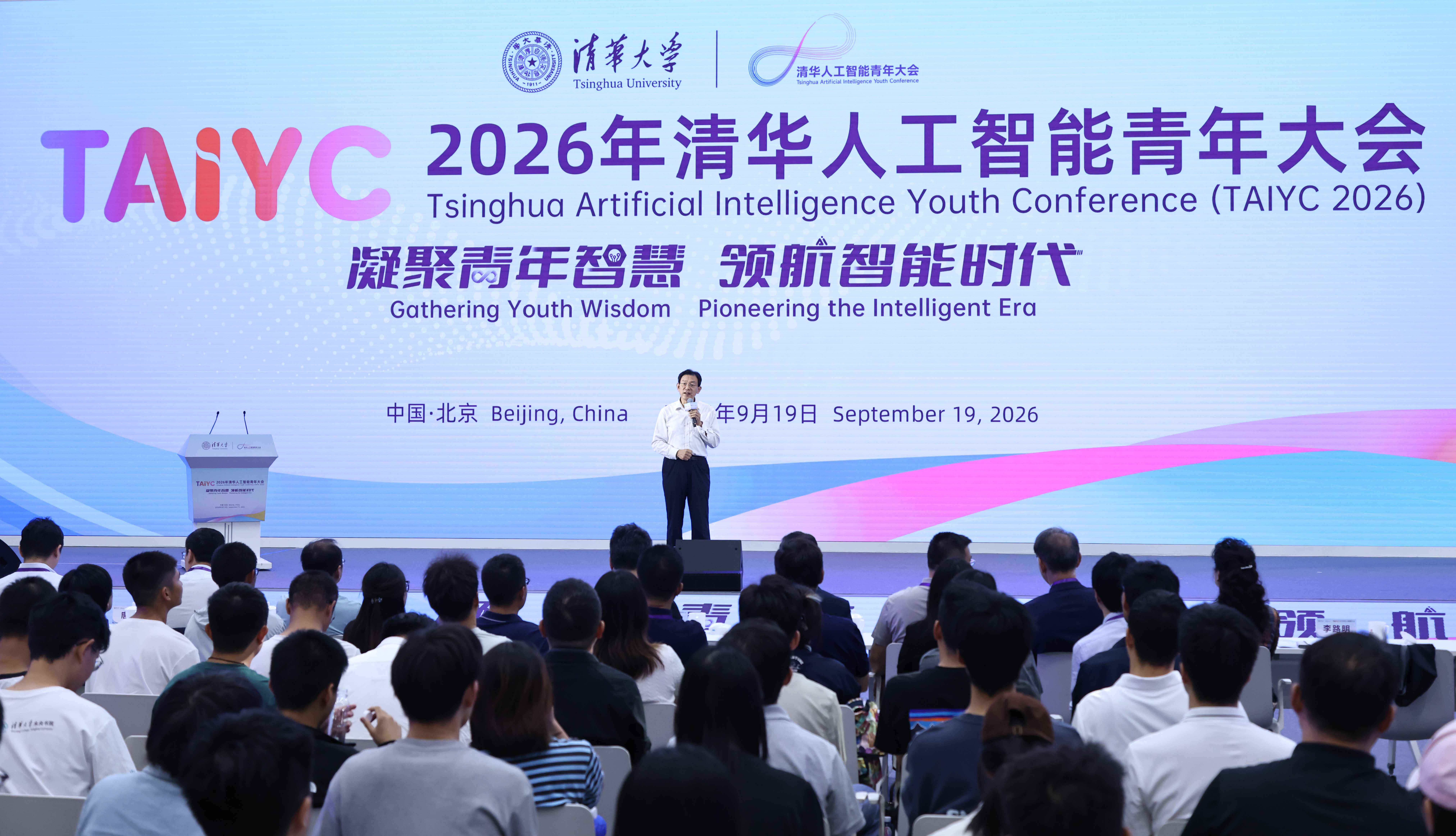 微信图片_20260921211749_453_1.jpg