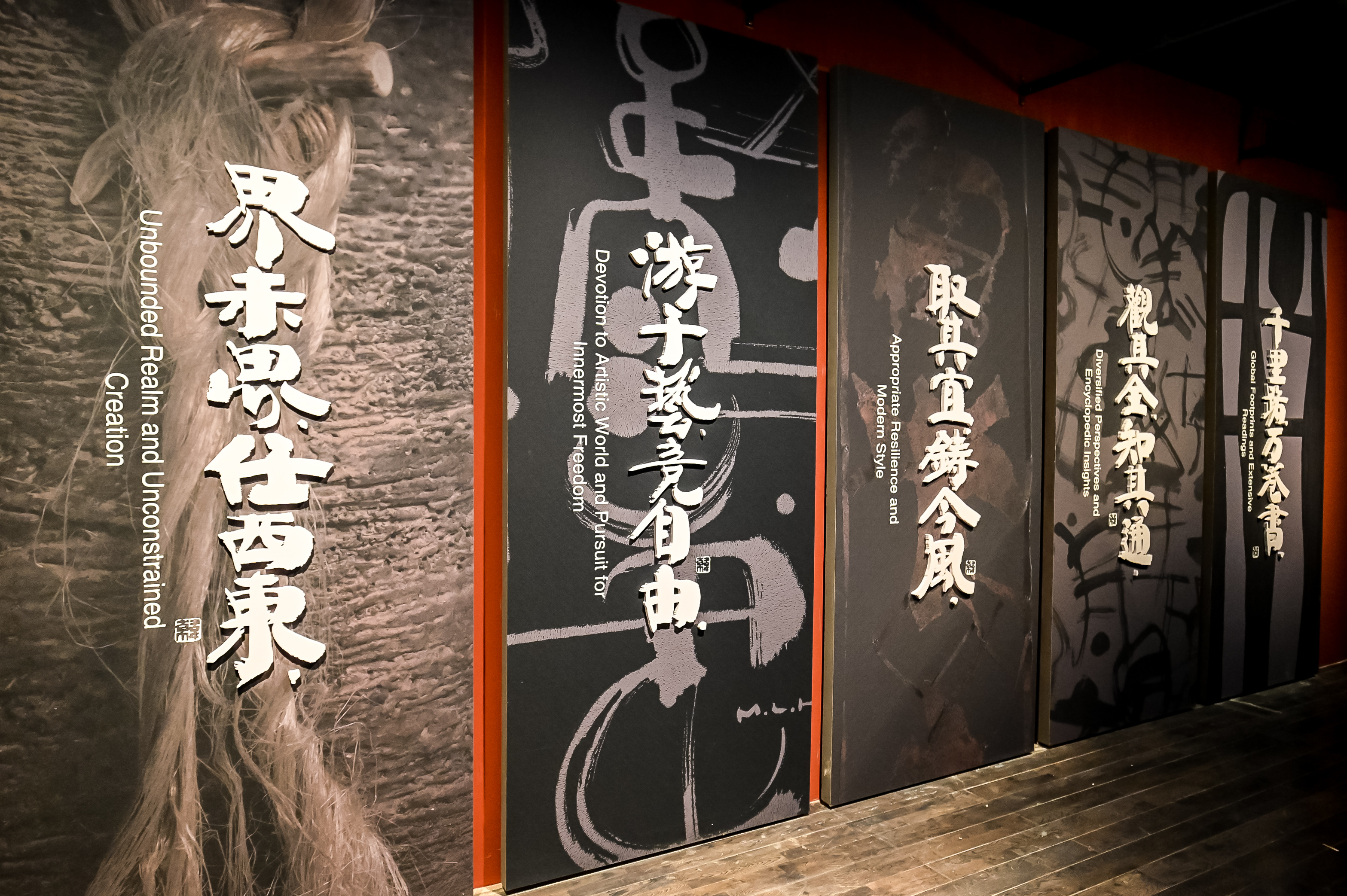 20211228-“纳天为书——韩美林天书艺术故宫展”-主办方-展览现场9.JPG