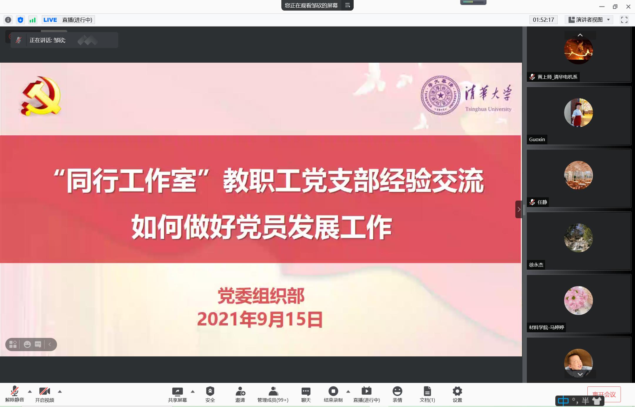 20210915同行工作室.png