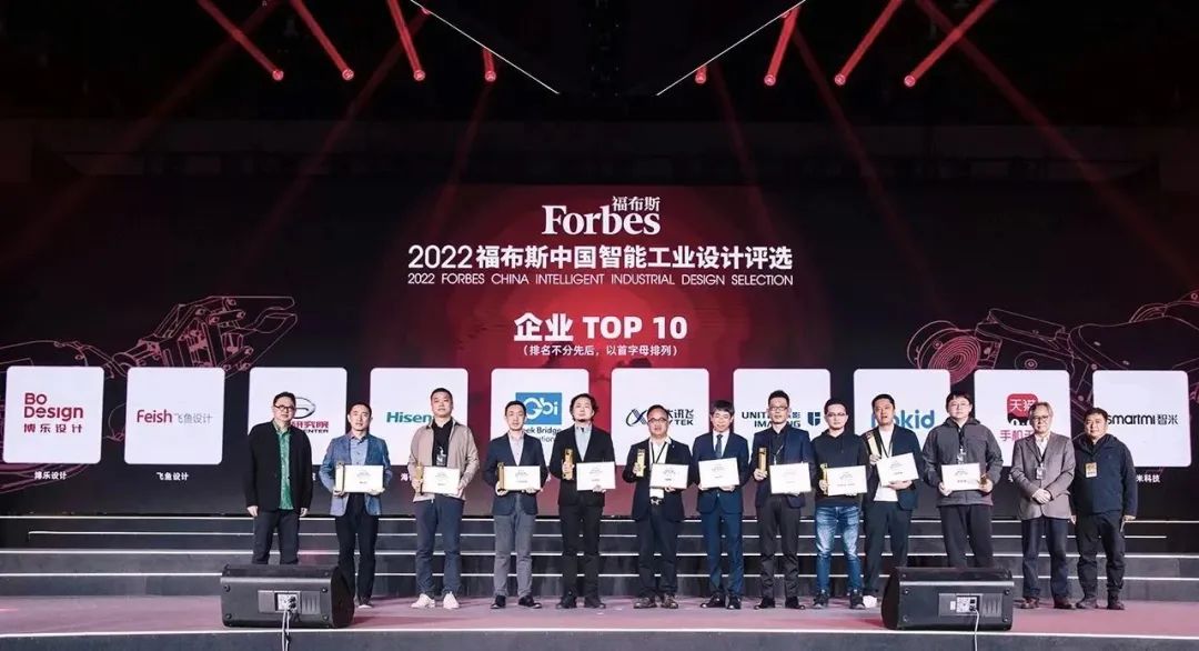 美术学院赵超获2022福布斯中国智能工业设计师top10奖