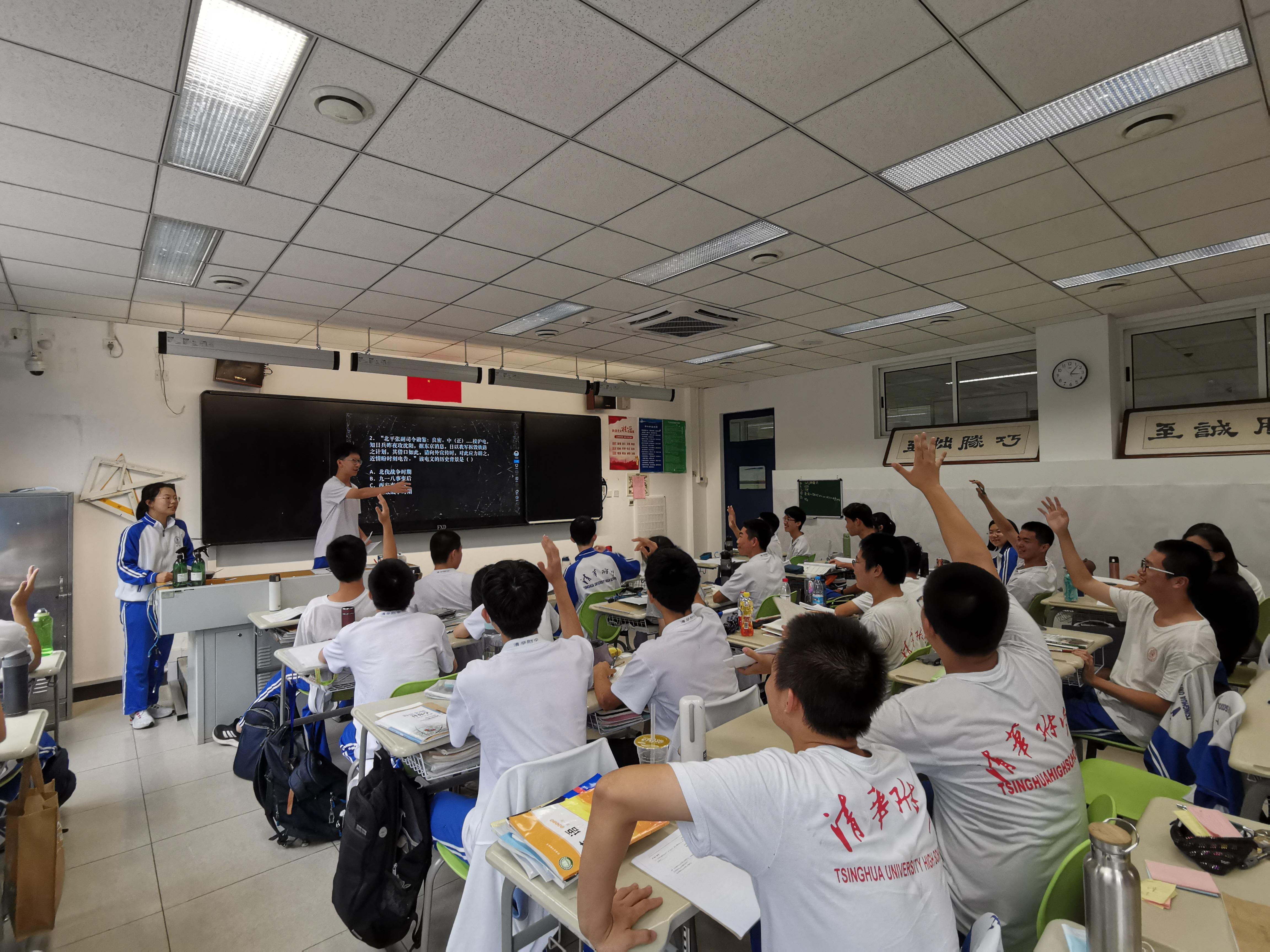 插图4:同学们积极参与1.jpg