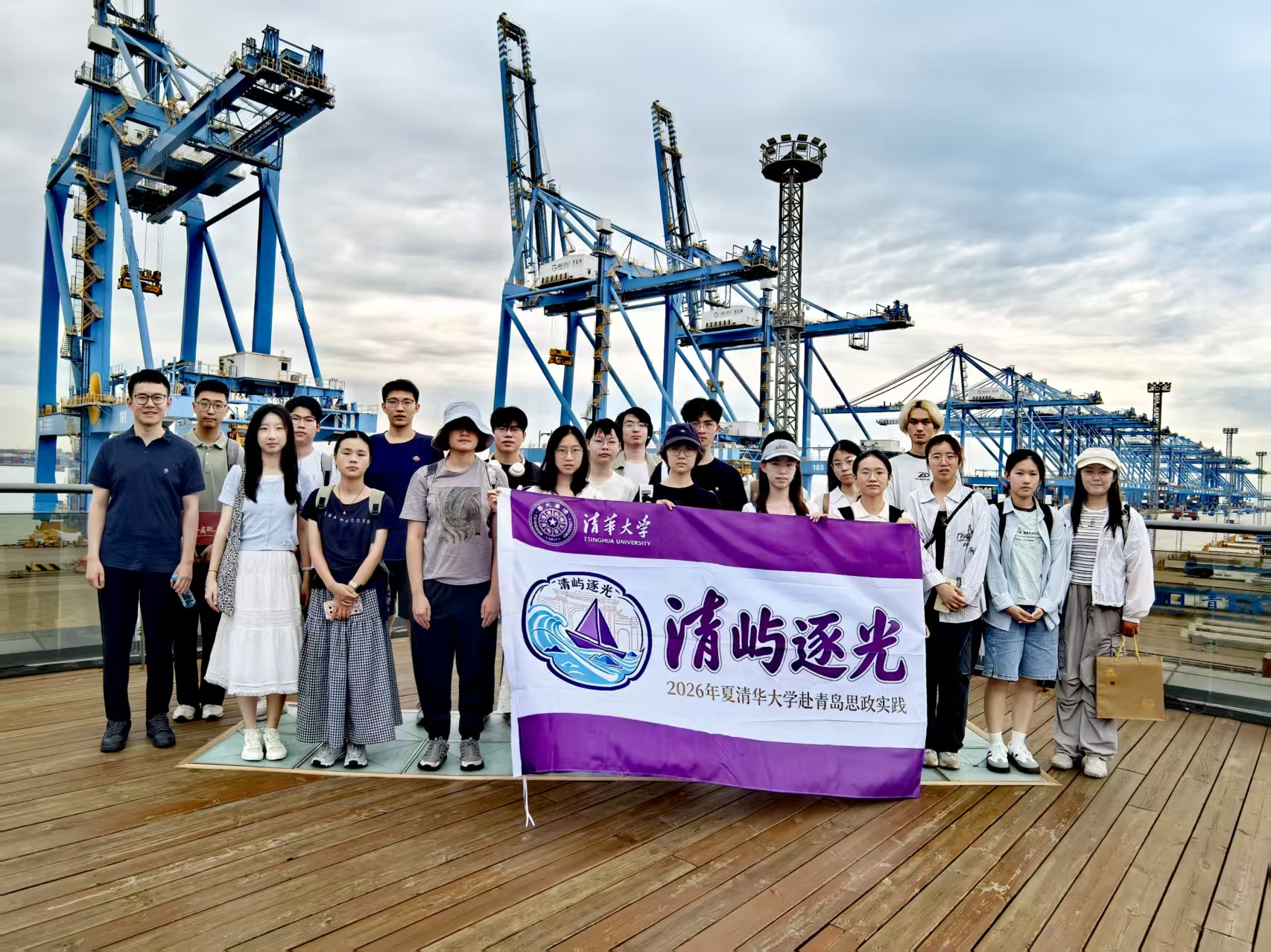 20260827-碧海潮生探新质,岛城逐光向未来-褚浩宇-碧海潮生探新质,岛城逐光向未来-4.jpg