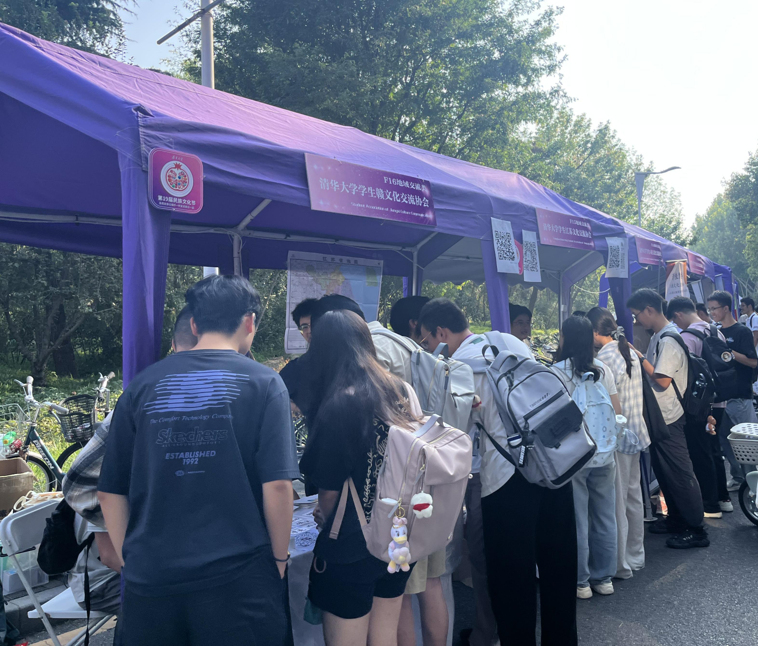 20260924-促进民族团结进步 奋进伟大复兴征程-统战部-民族文化节摊位互动.jpg
