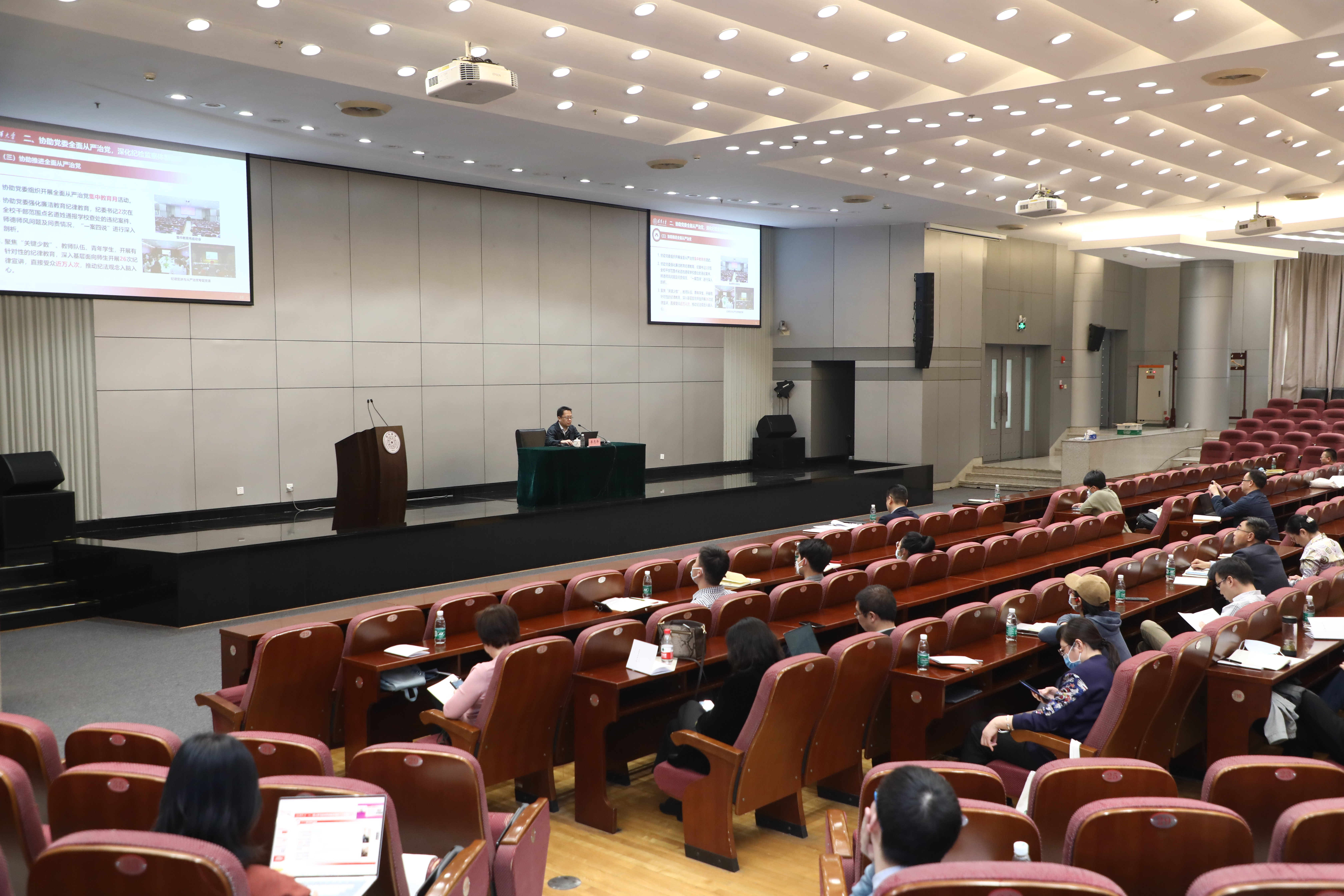 20230330-全校纪检监察工作会议-清大嘉艺-会议现场.jpg