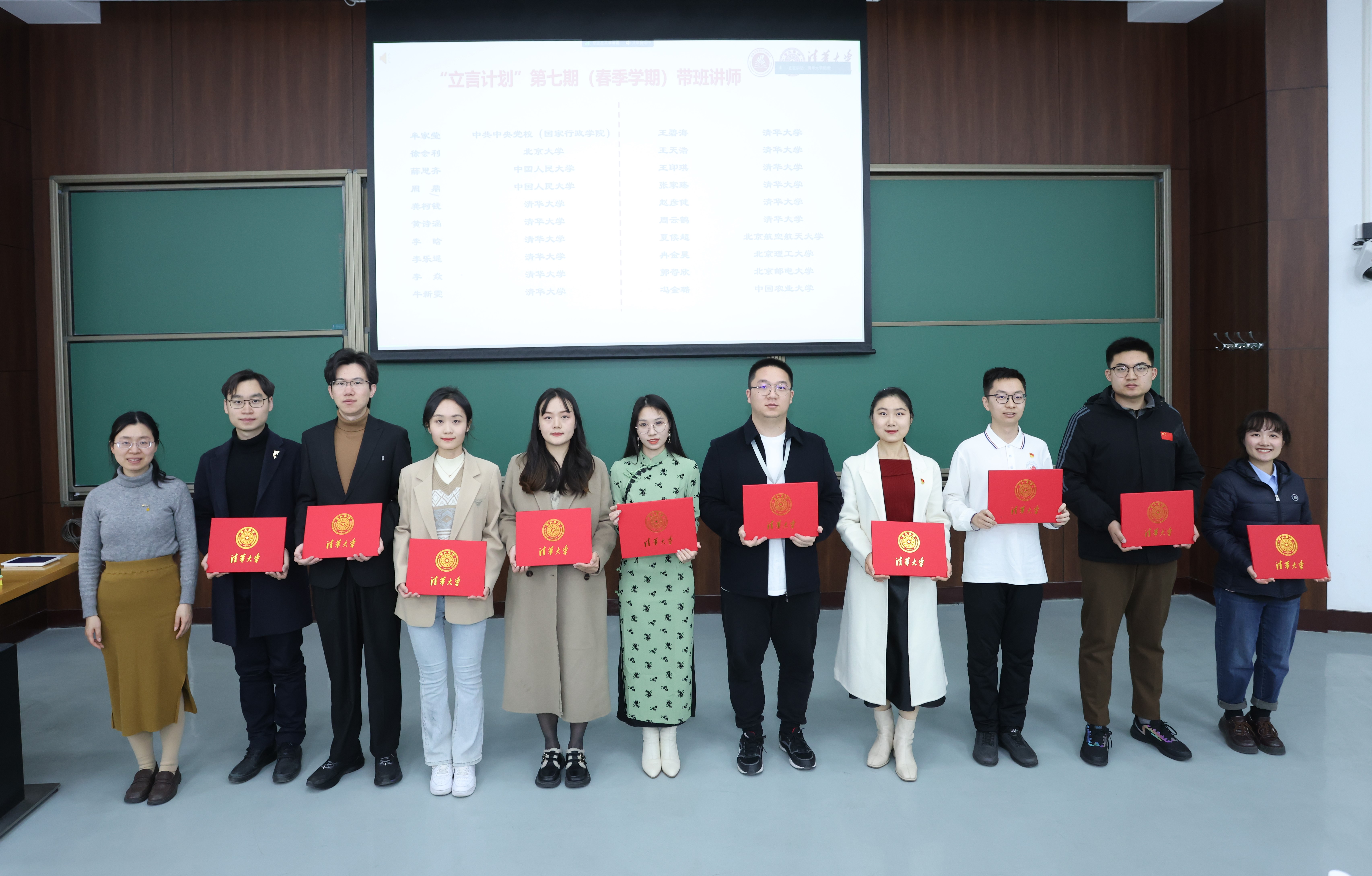 20240321-“立言计划”第七期(春开班-夏风-兰旻为带班讲师代表颁发聘书.JPG