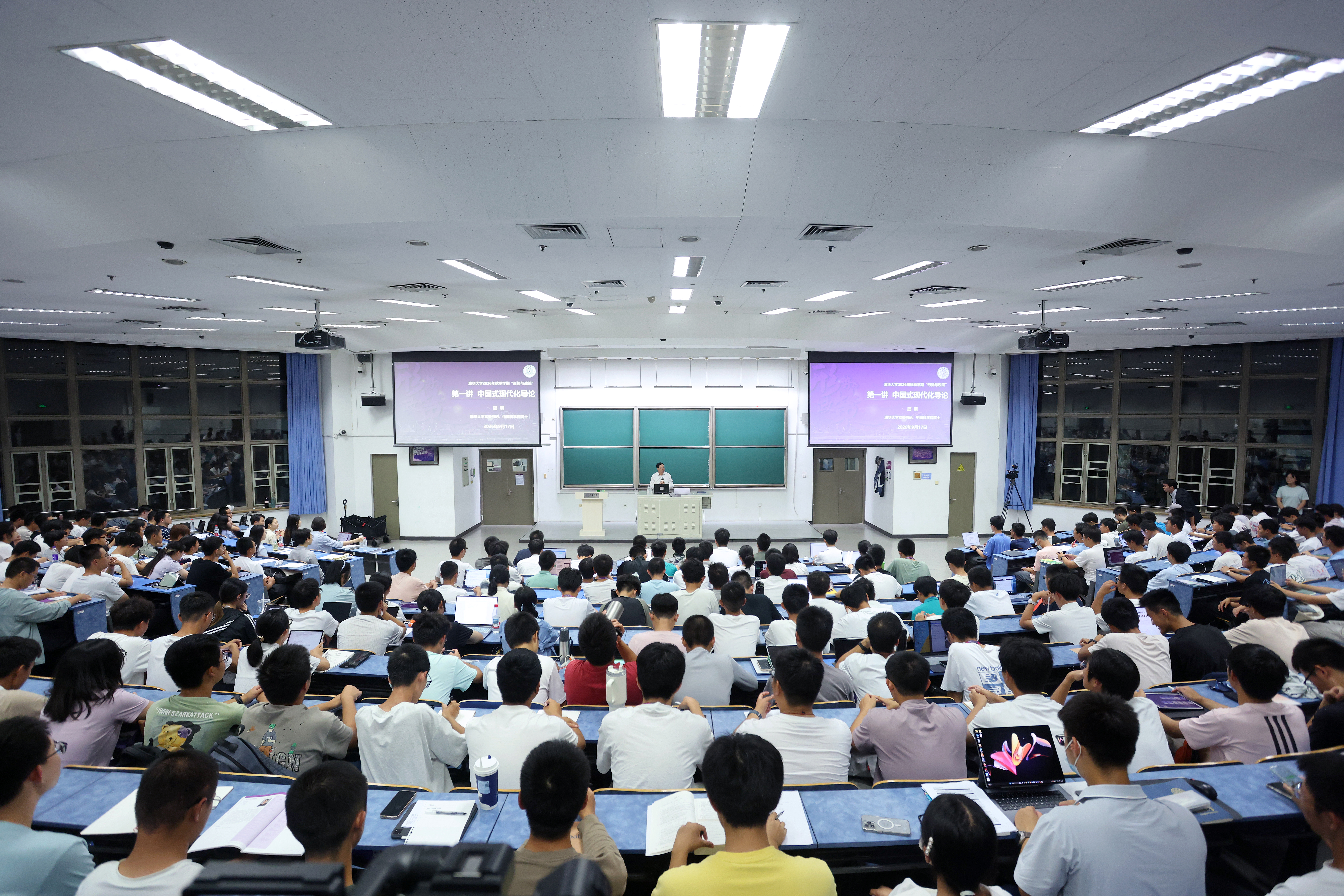 20260918-形势政策课-杨艳宾-03.jpg