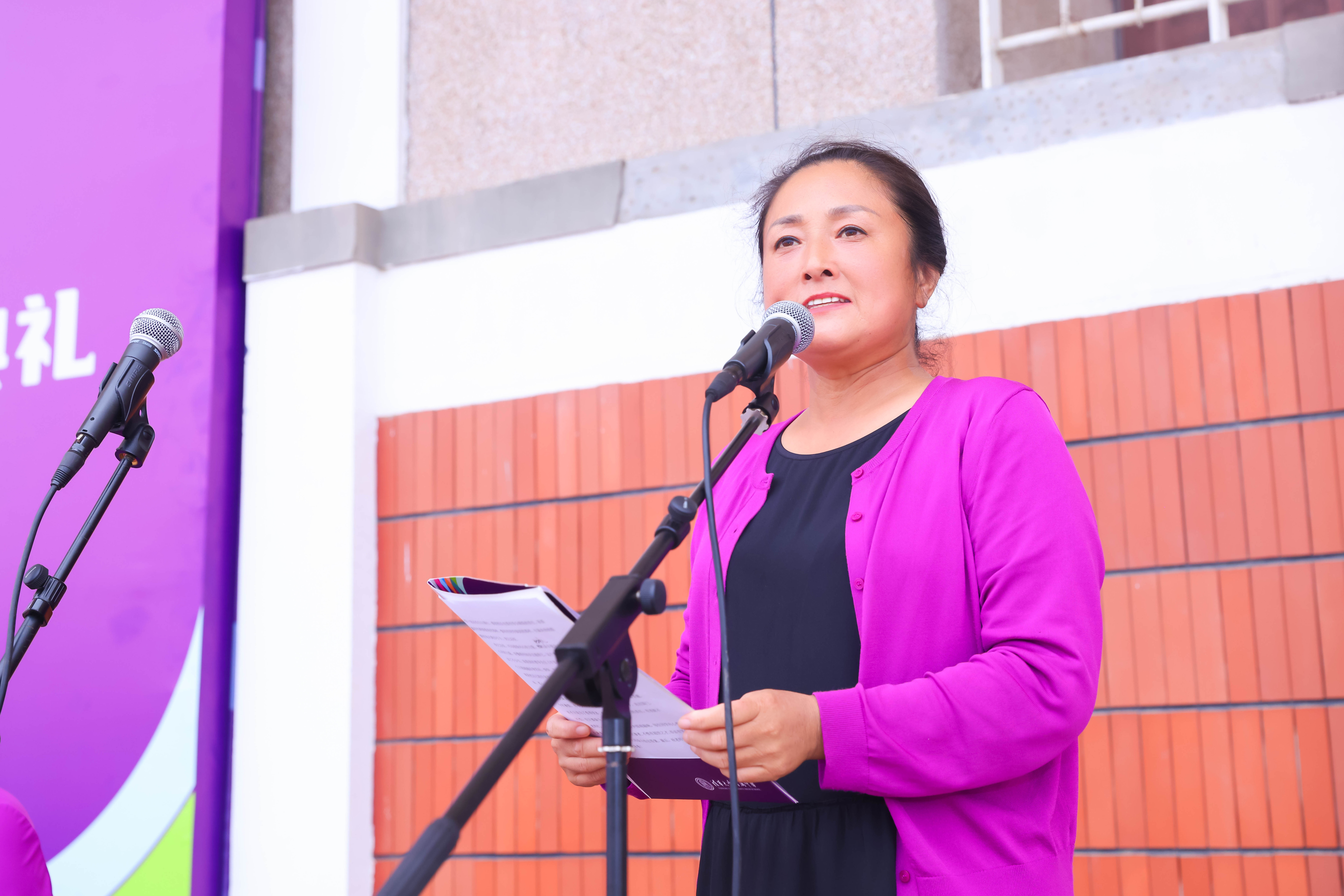 图5:方妍校长发言.jpg