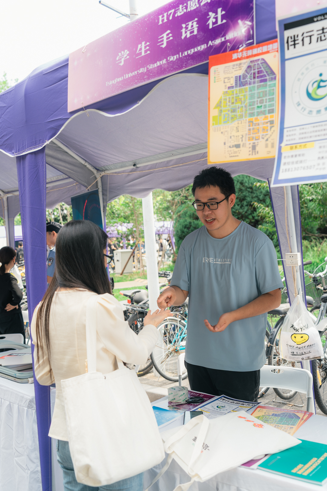 20250925-2025年秋季学期清华大学学生社团联合招新-校团委-志愿公益类学生社团与同学沟通交流.jpg