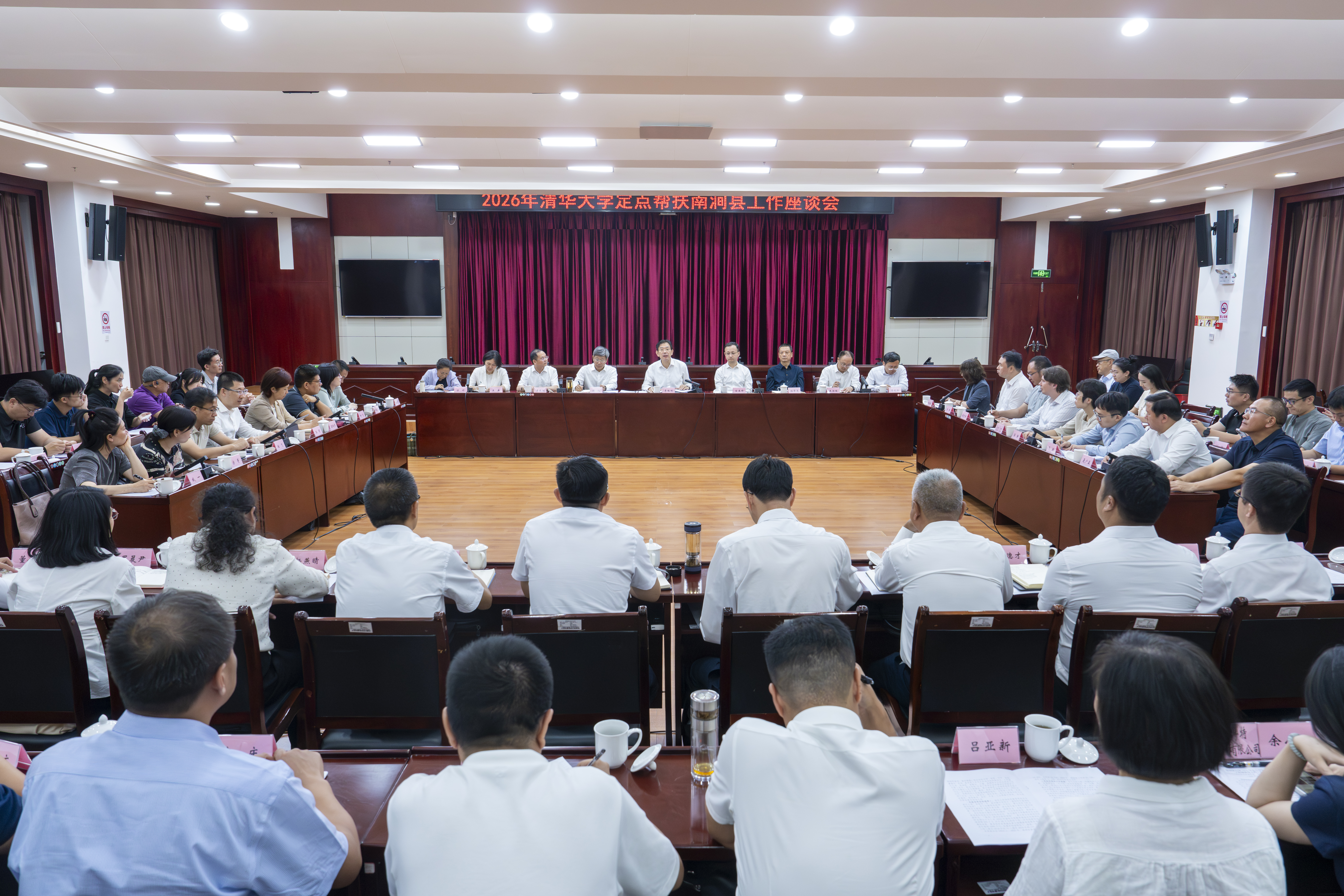 20260903-校长调研云南-无-1.jpg