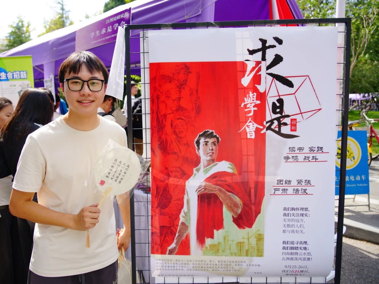 20250925-2025年秋季学期清华大学学生社团联合招新-校团委-理论研究类学生社团与报名同学合影.jpeg