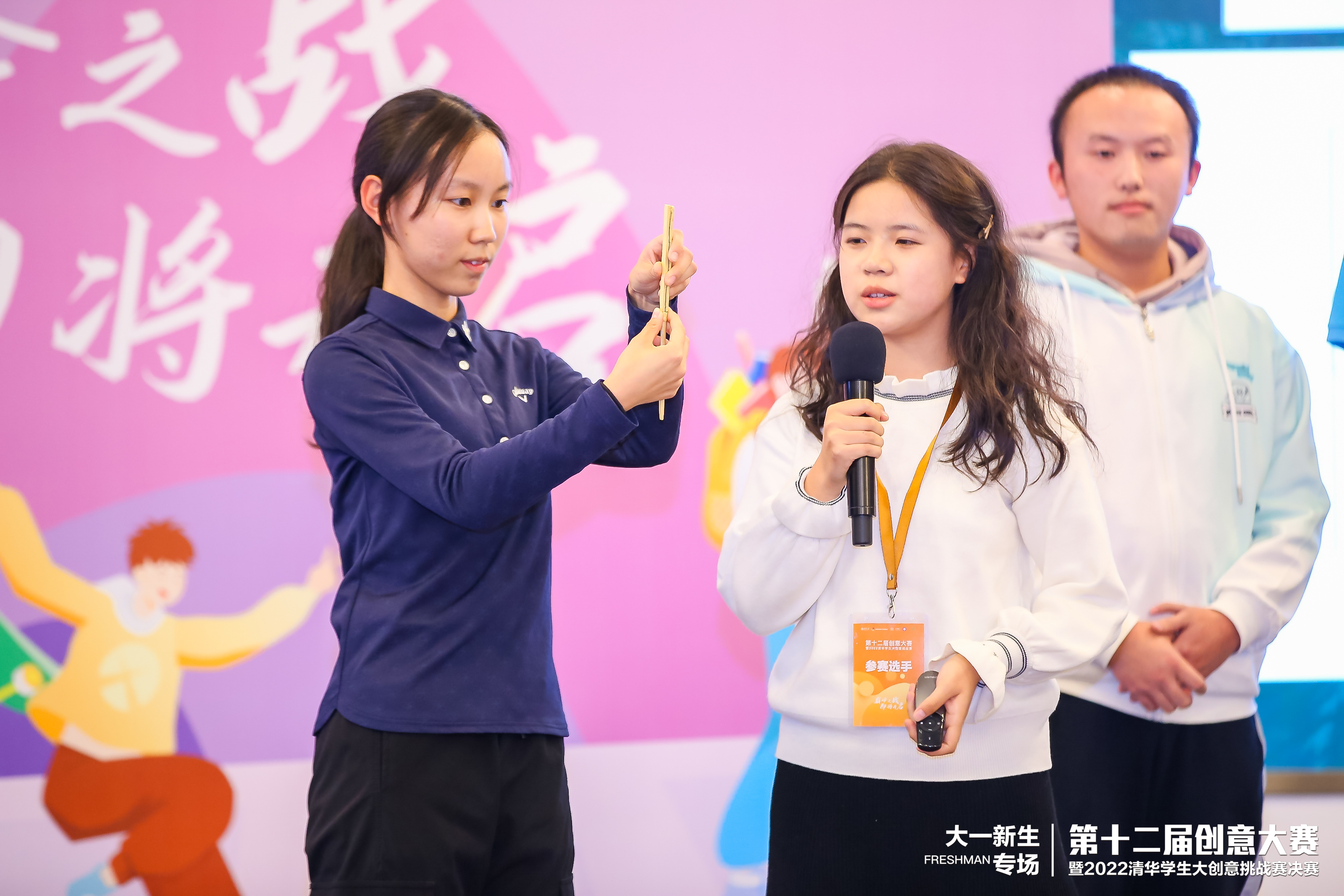 清华大学第十二届创意大赛新生专场举行