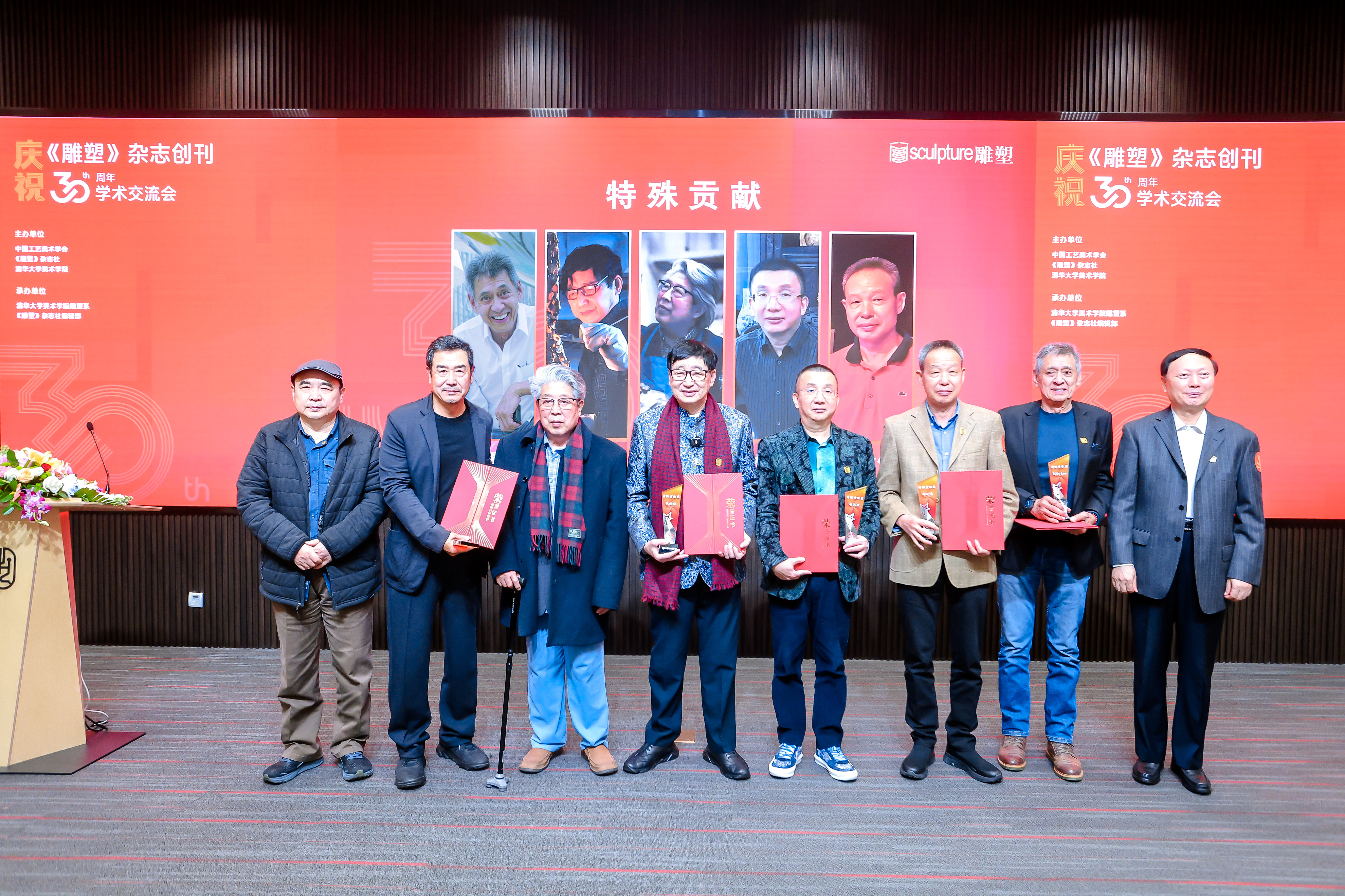 20251108-《雕塑》30周年-美术学院-颁发特殊贡献 获奖者由左开始为:曹春生、朱炳仁、林汉武、郑文伟、Billy·Lee(吴为山、韩美林、隋建国、孙振华、陆光正未到场).jpg